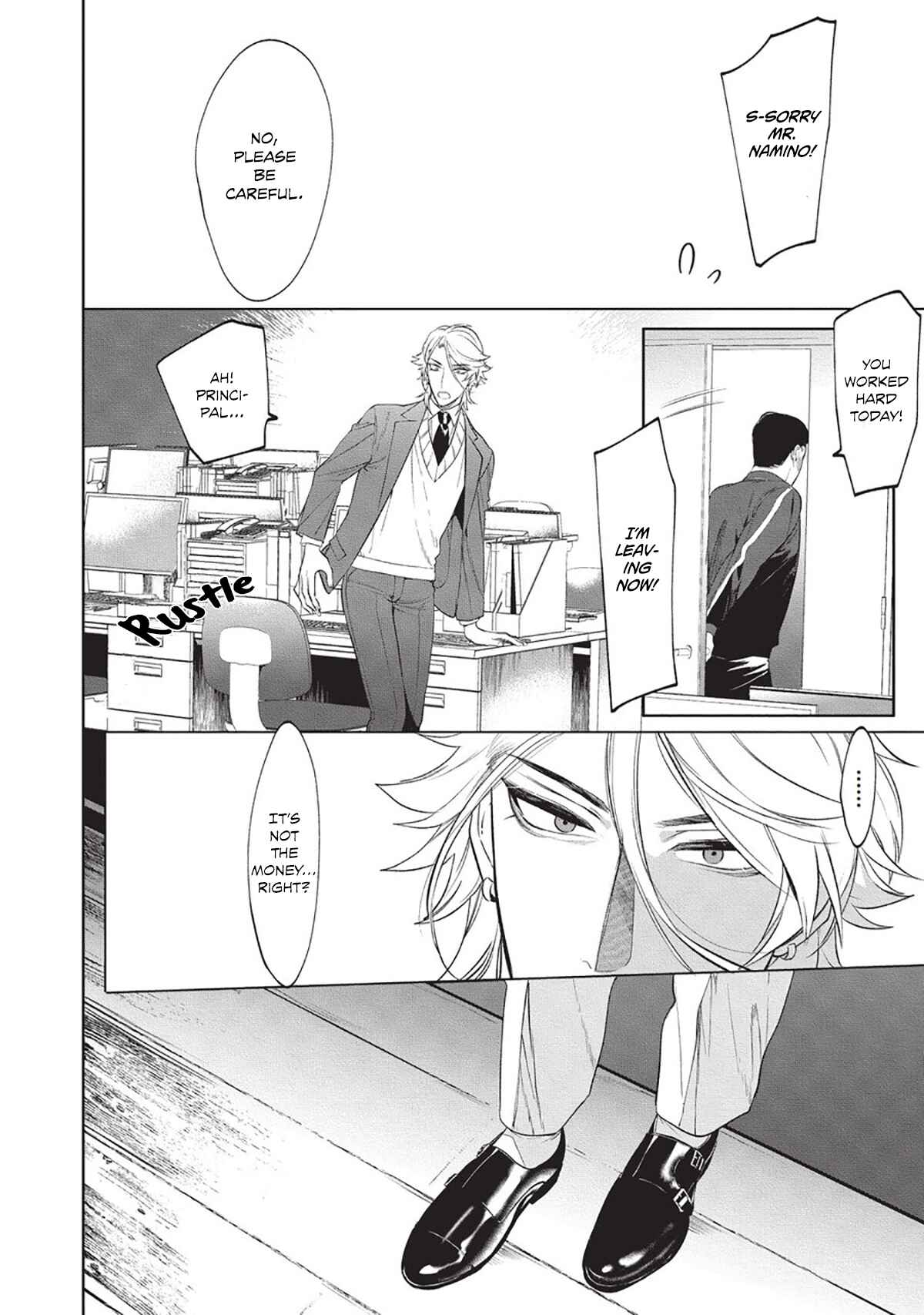 Page 27 Chapter 2 Sensei wa Benki ja Arimasen