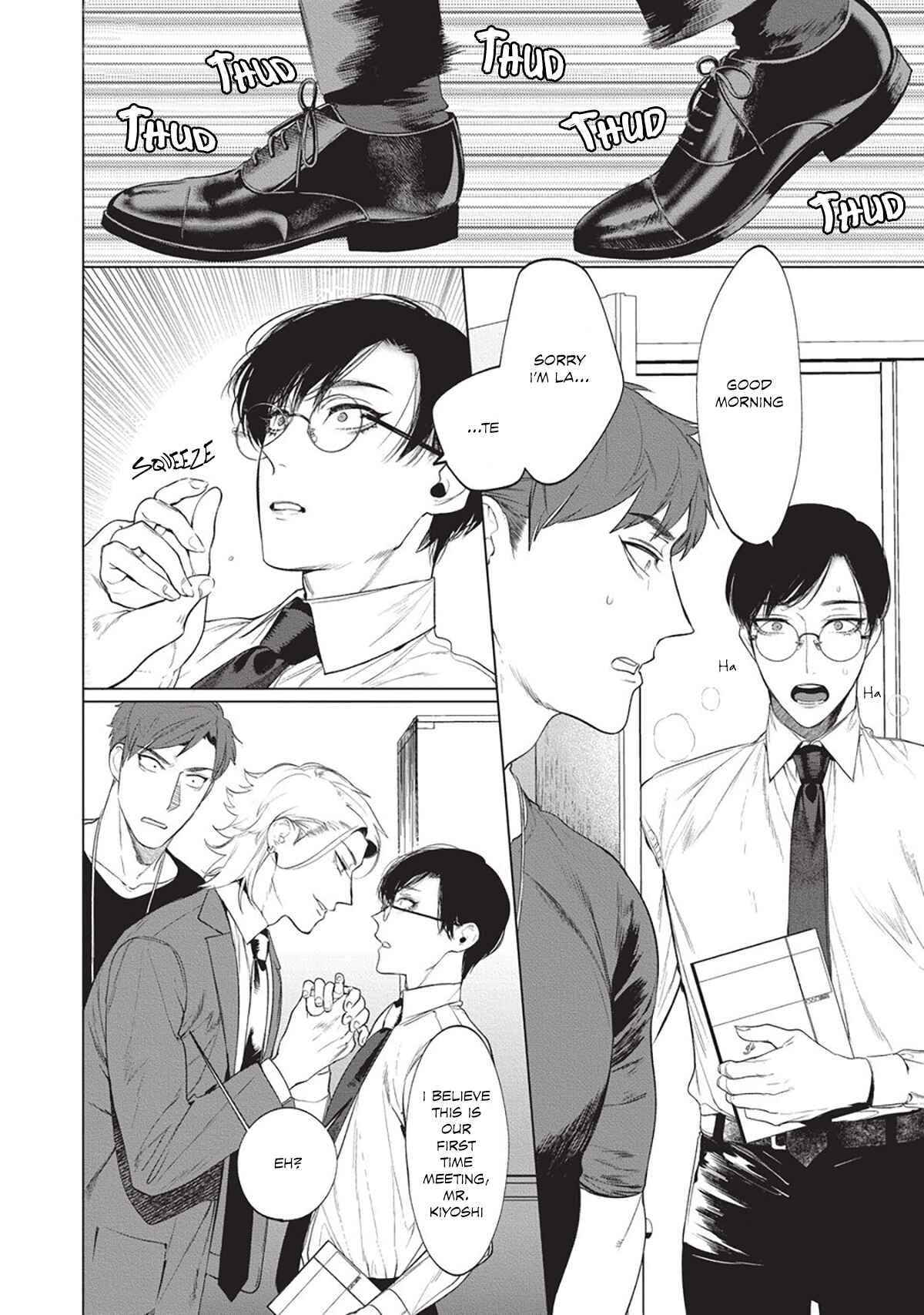 Page 3 Chapter 2 Sensei wa Benki ja Arimasen
