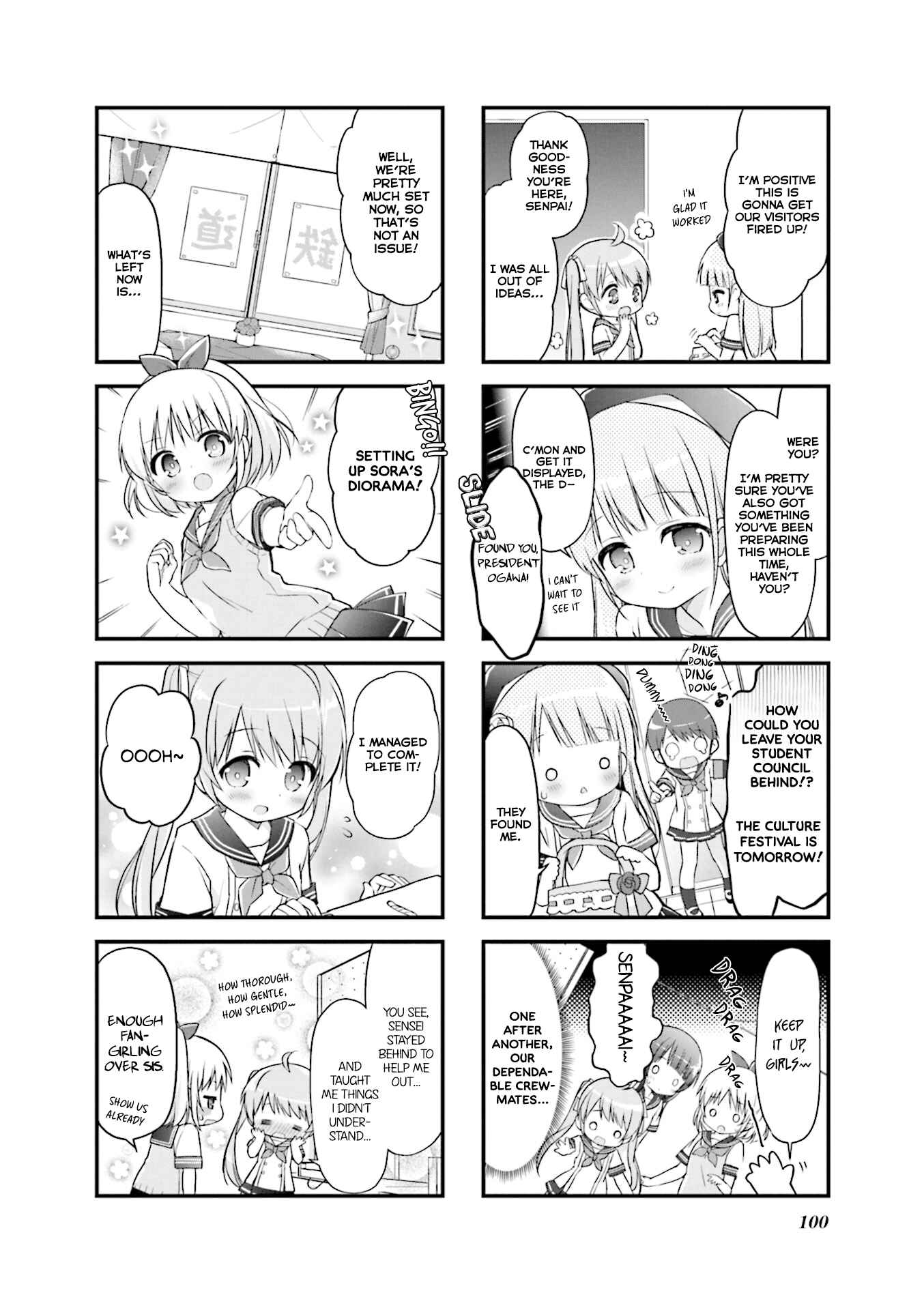 Page 4 Chapter 12 Hatsukoi＊Rail Trip