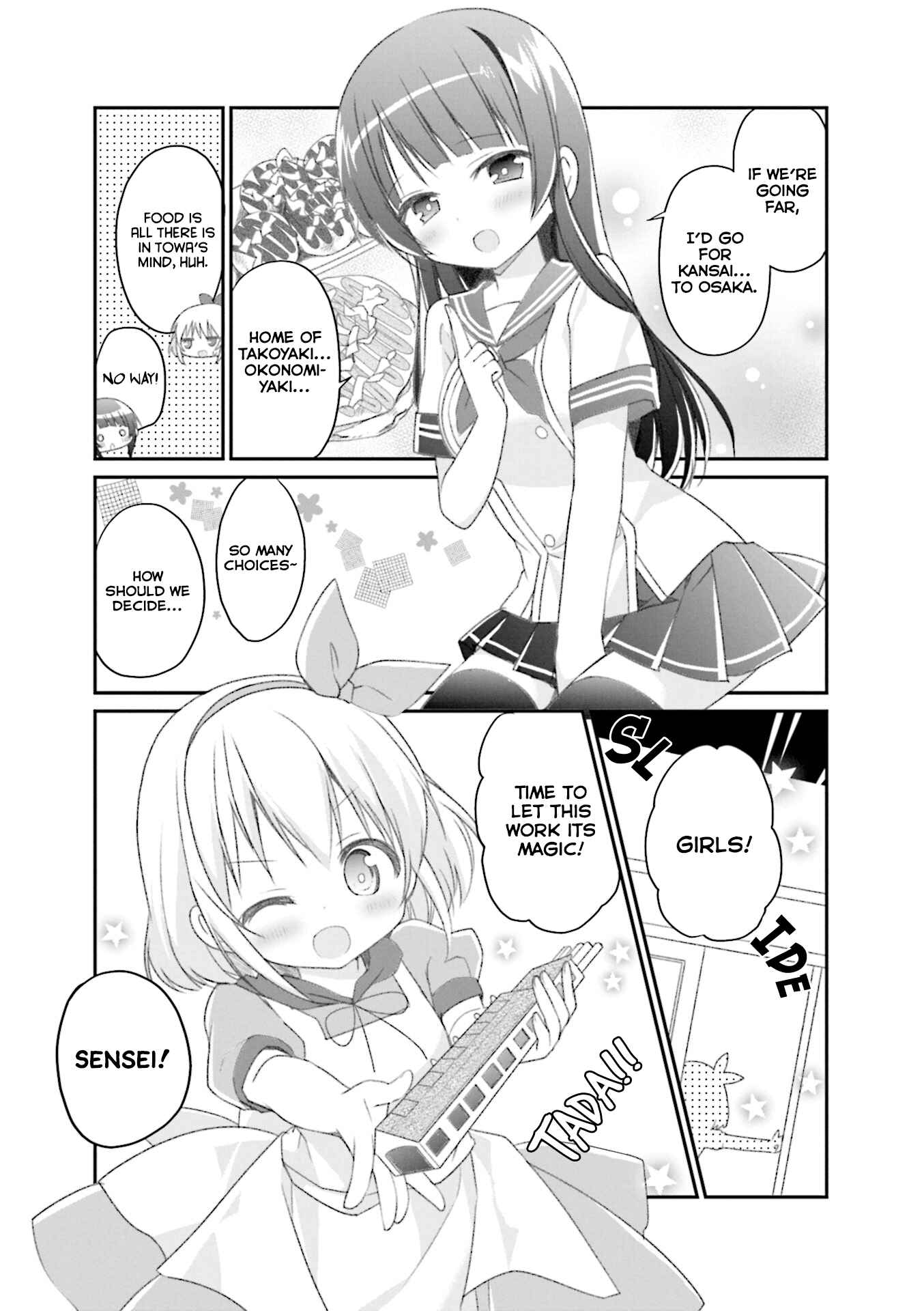 Page 3 Chapter 13.5 Hatsukoi＊Rail Trip