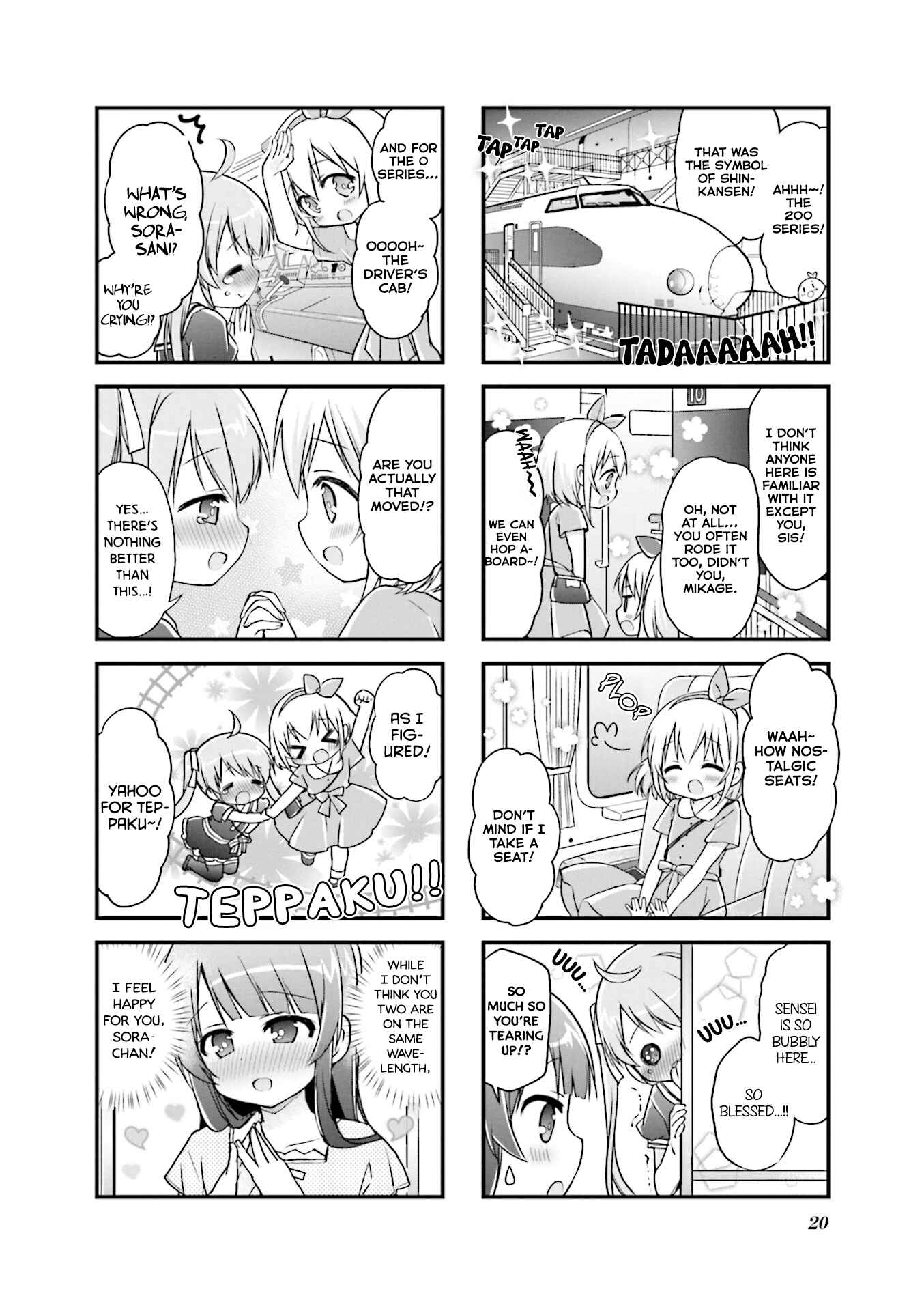 Page 4 Chapter 15 Hatsukoi＊Rail Trip