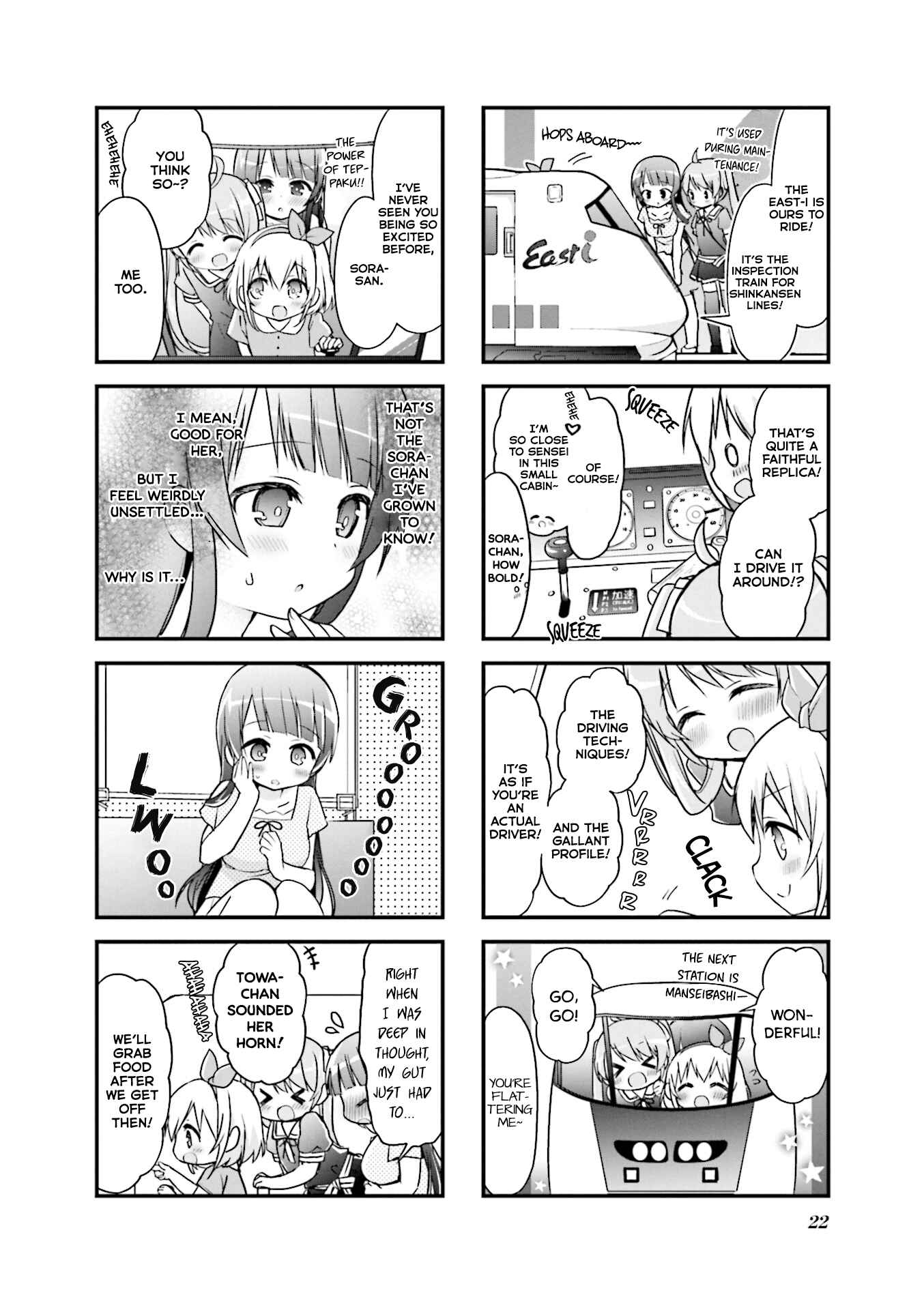 Page 6 Chapter 15 Hatsukoi＊Rail Trip