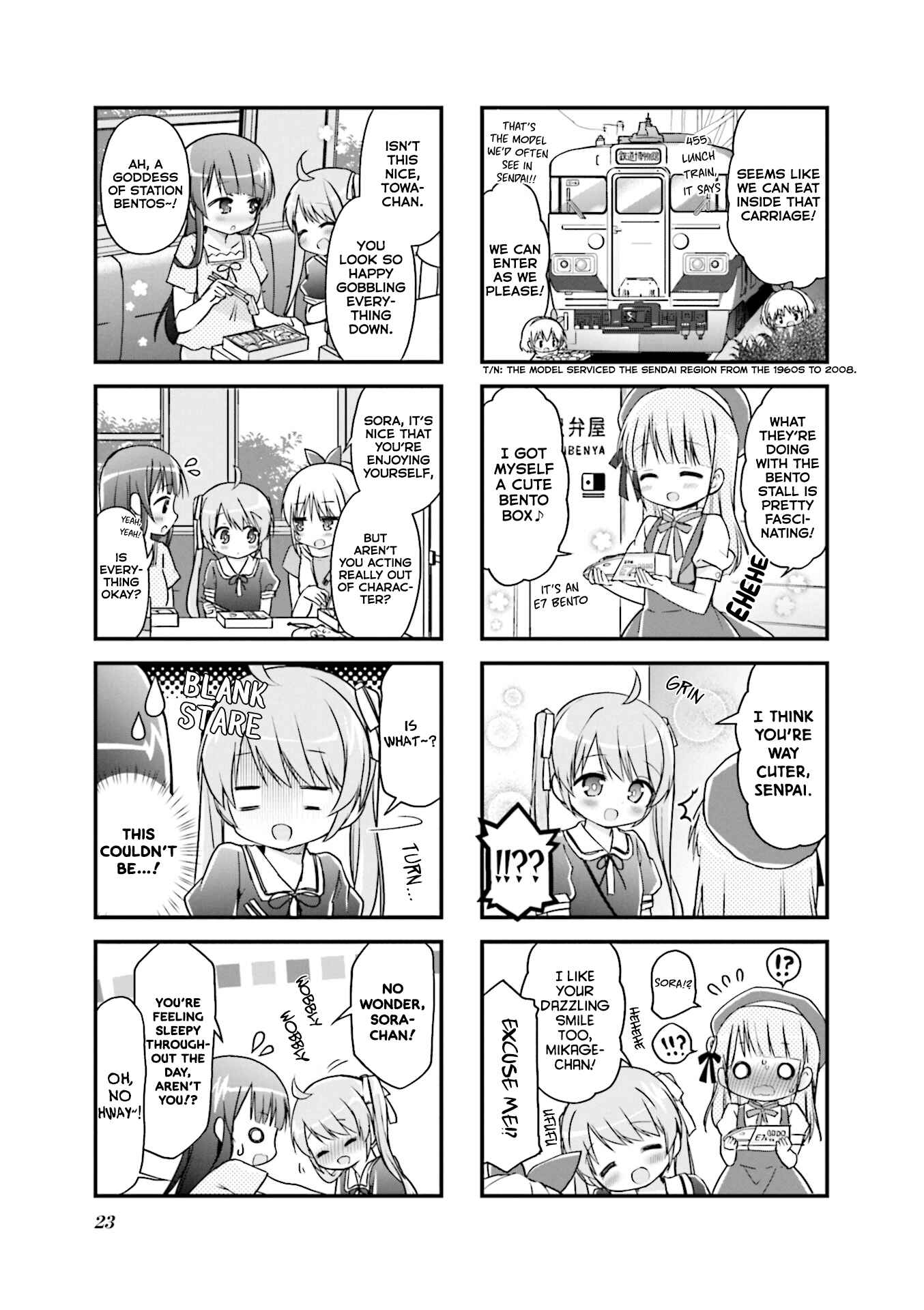 Page 7 Chapter 15 Hatsukoi＊Rail Trip