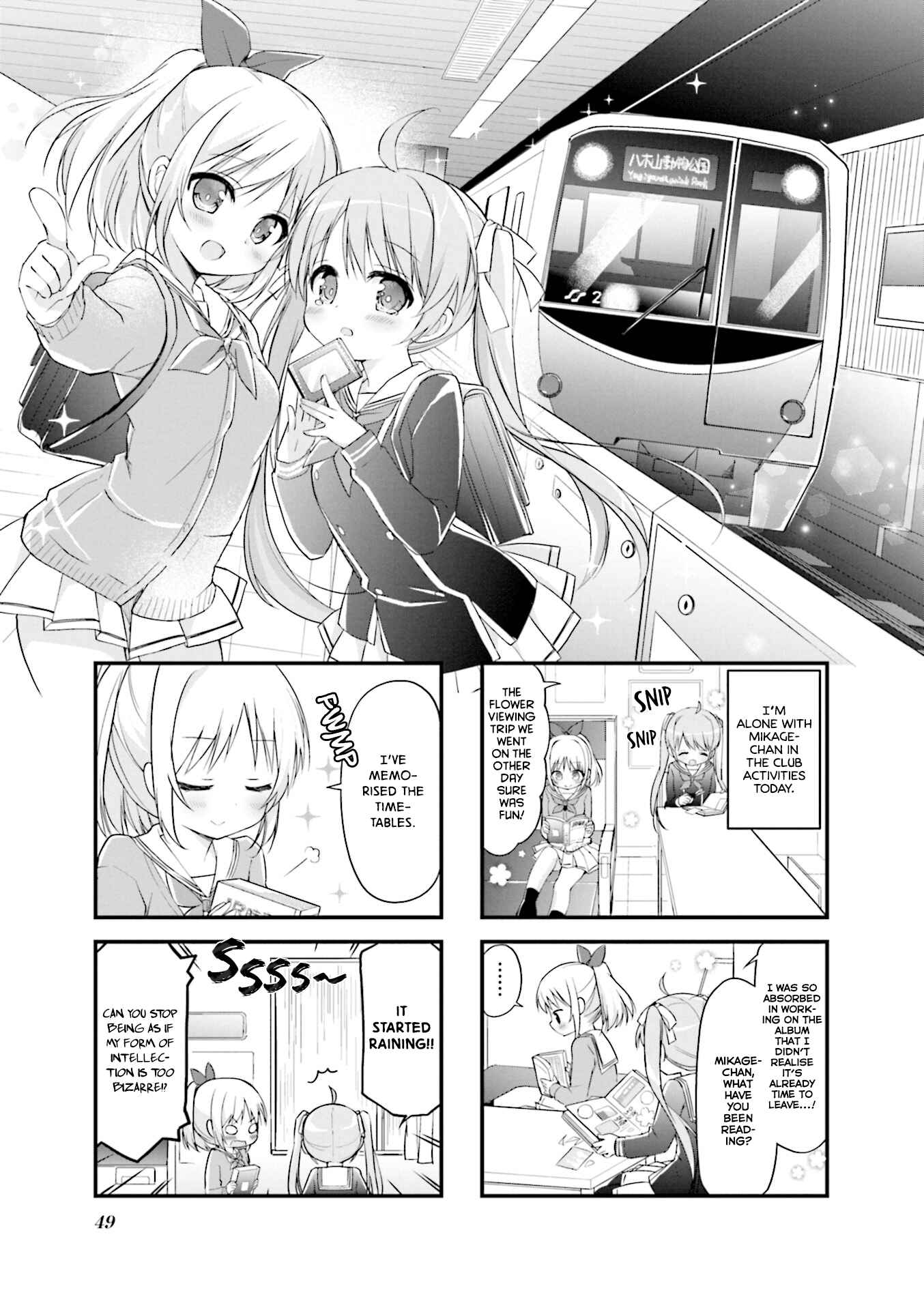 Page 1 Chapter 6 Hatsukoi＊Rail Trip