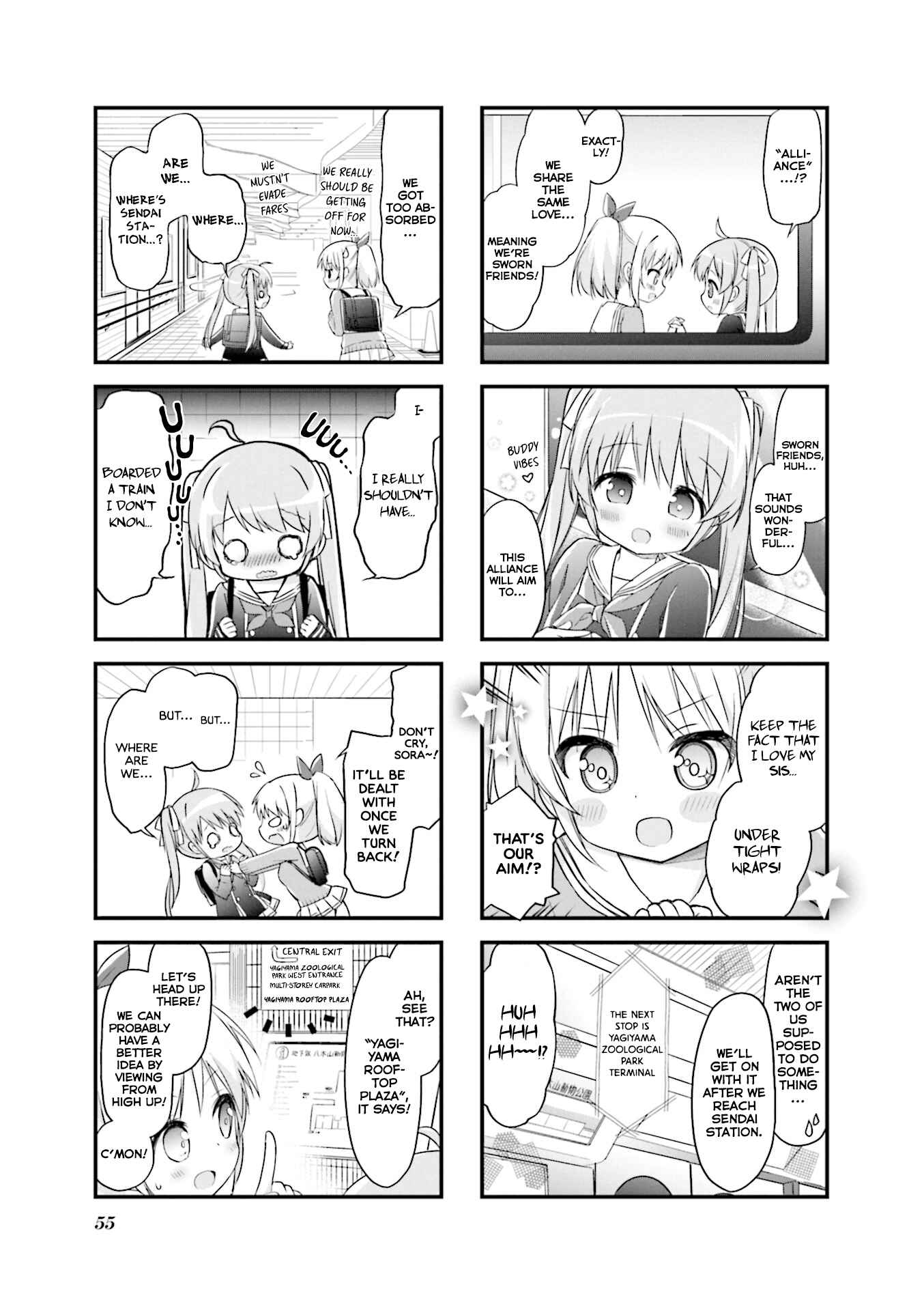 Page 7 Chapter 6 Hatsukoi＊Rail Trip