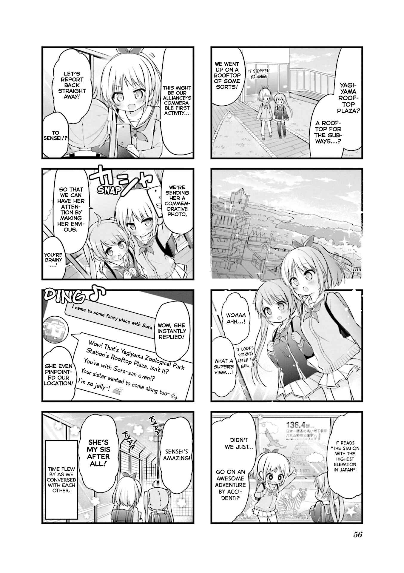 Page 8 Chapter 6 Hatsukoi＊Rail Trip