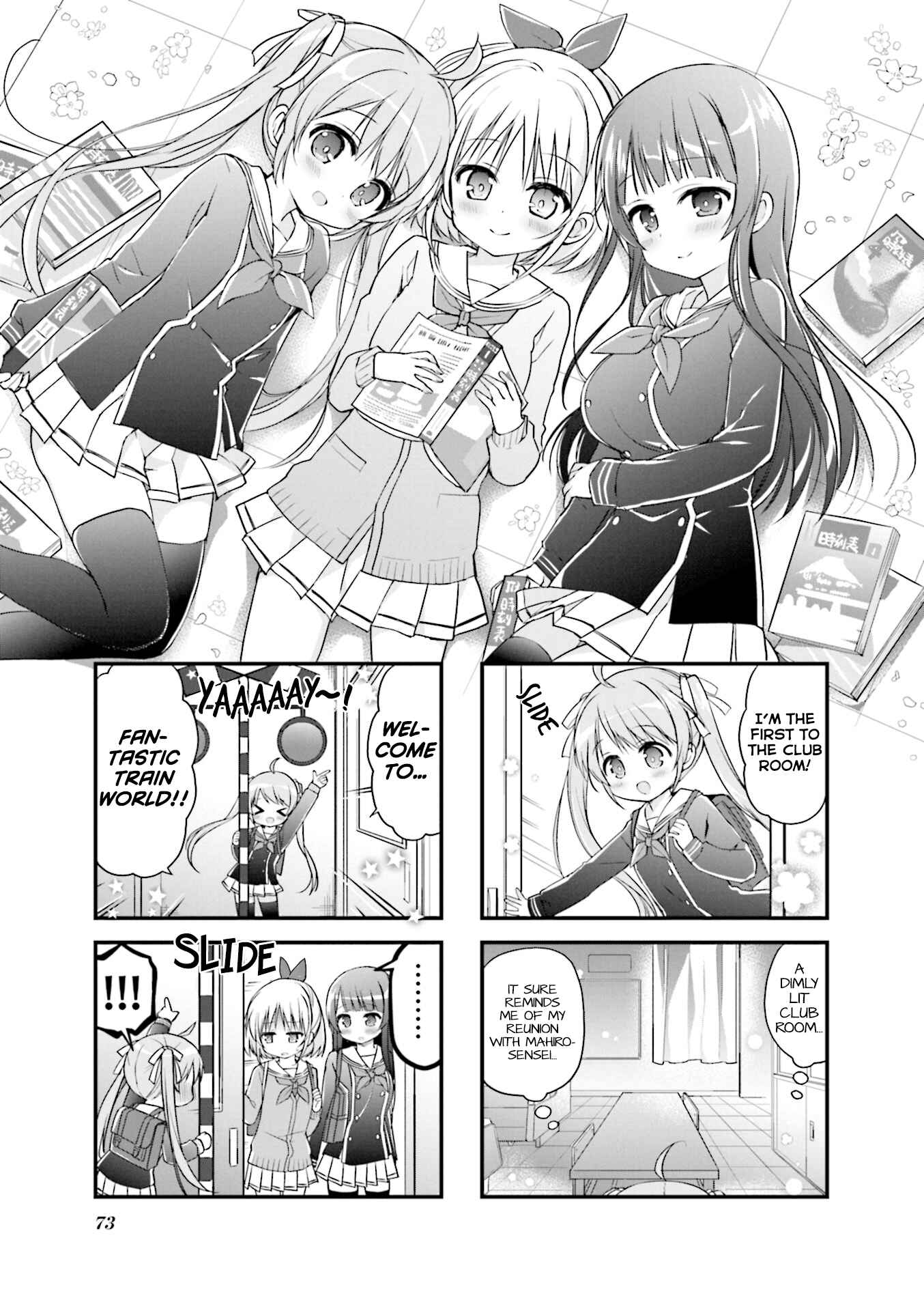 Page 1 Chapter 9 Hatsukoi＊Rail Trip