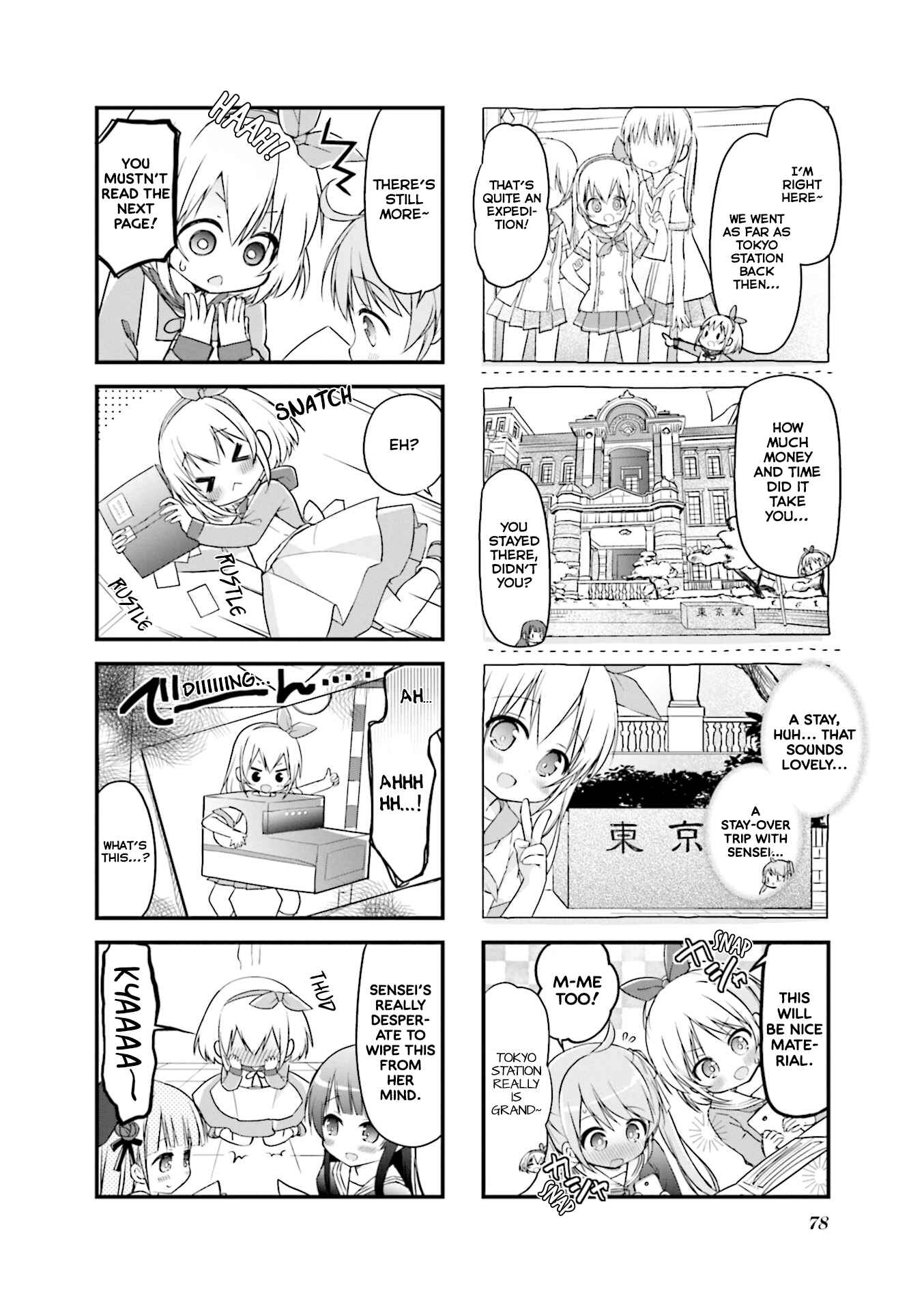 Page 6 Chapter 9 Hatsukoi＊Rail Trip