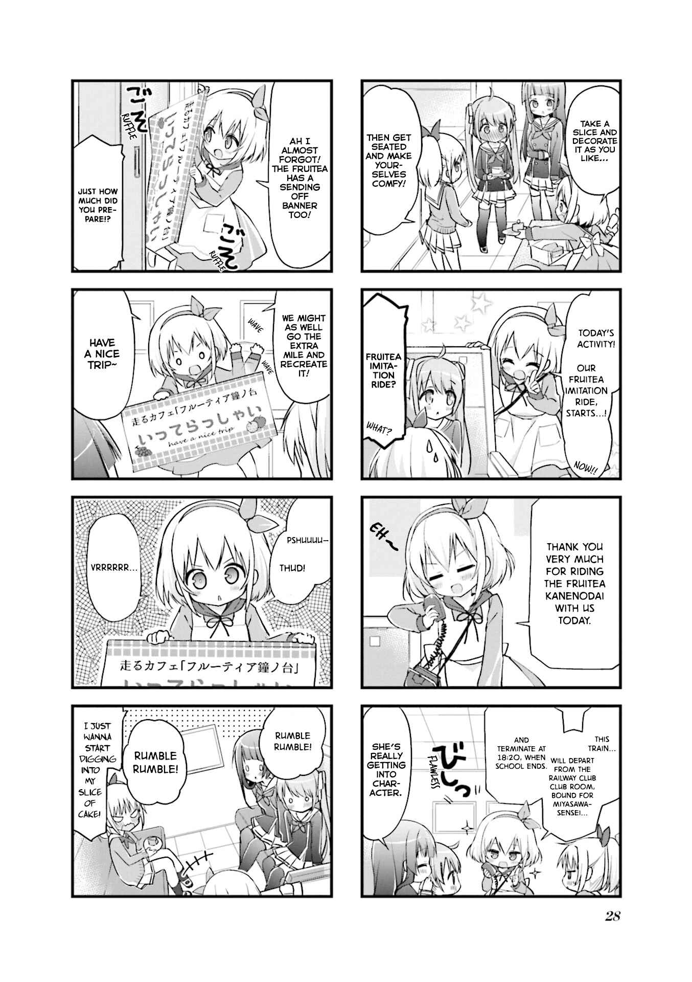 Page 4 Chapter 3 Hatsukoi＊Rail Trip