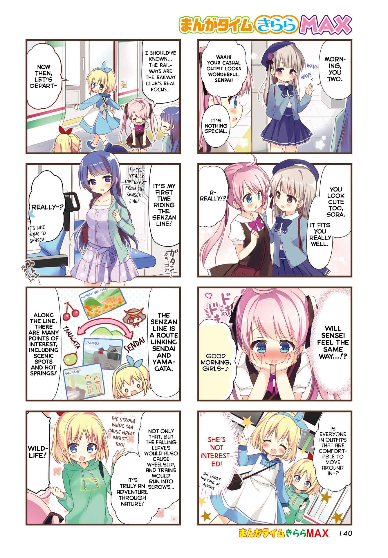 Page 2 Chapter 8 Hatsukoi＊Rail Trip