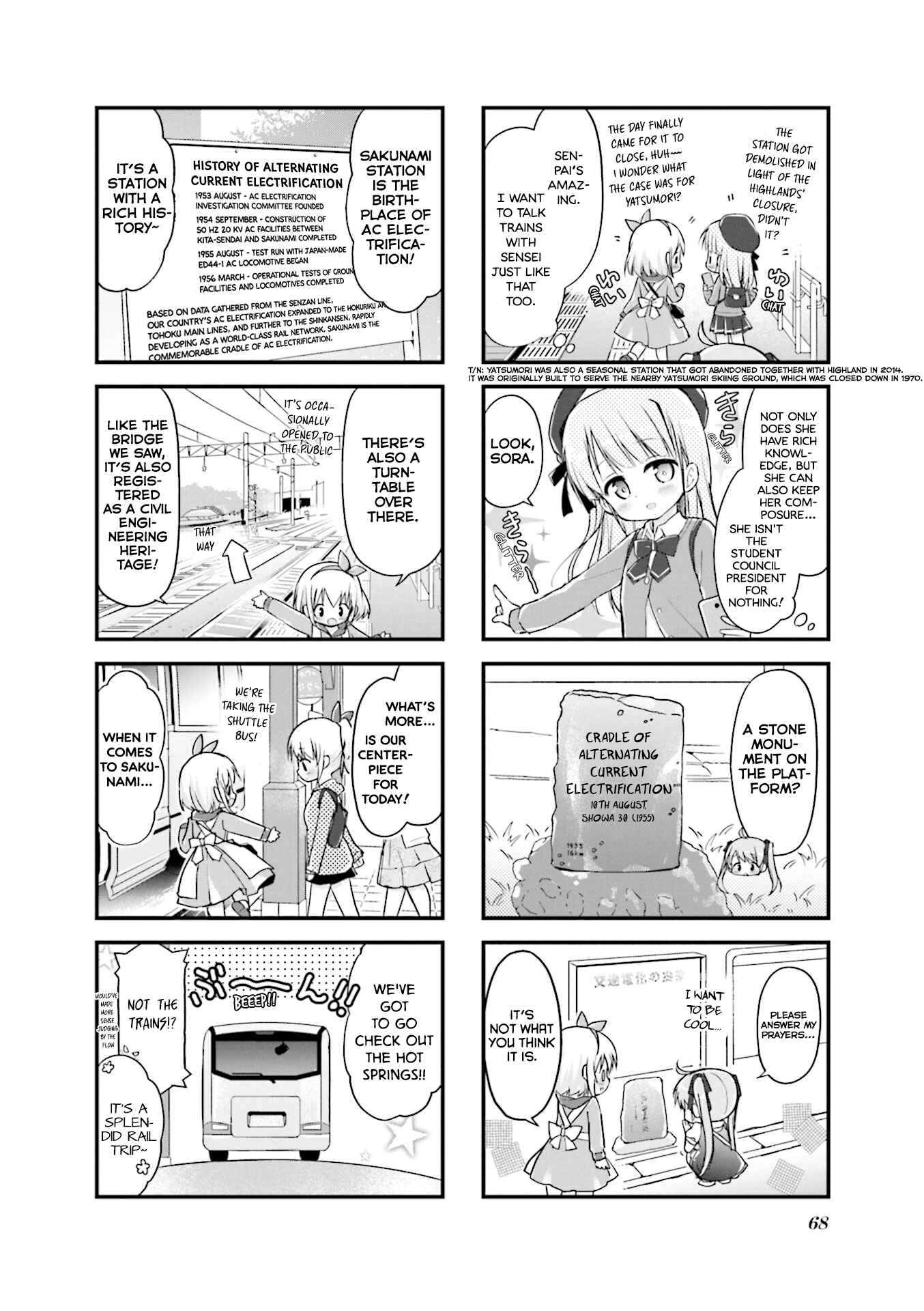 Page 4 Chapter 8 Hatsukoi＊Rail Trip