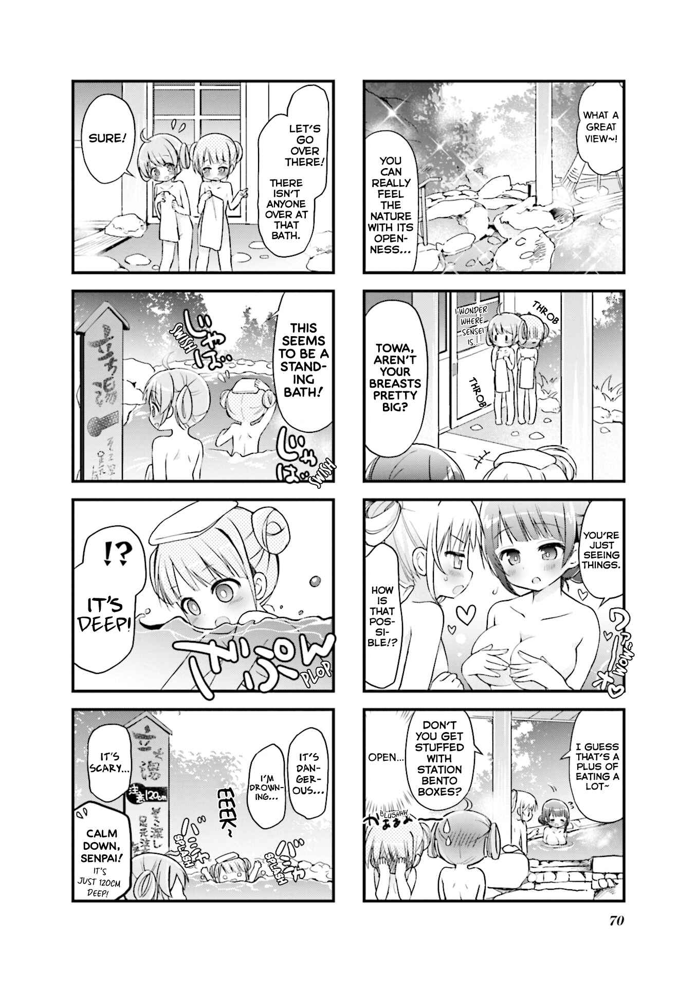Page 6 Chapter 8 Hatsukoi＊Rail Trip