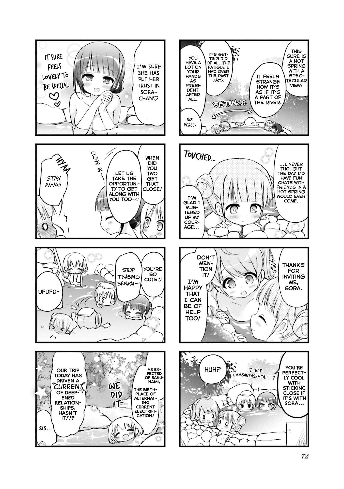 Page 8 Chapter 8 Hatsukoi＊Rail Trip