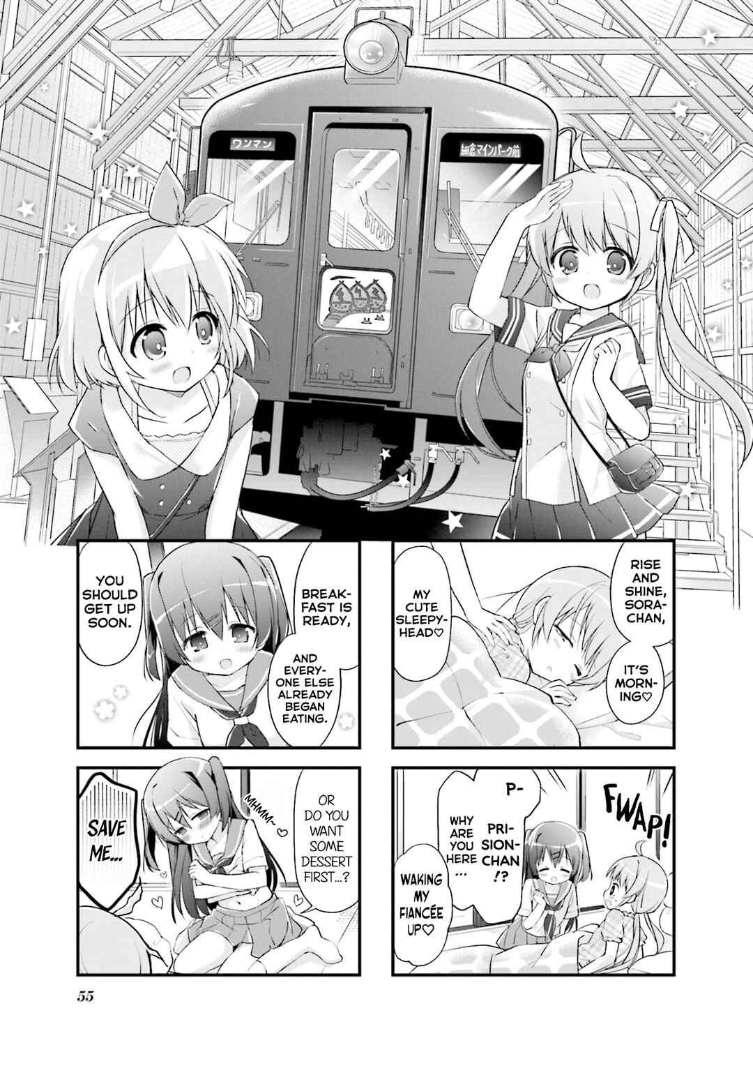 Page 1 Chapter 20 Hatsukoi＊Rail Trip