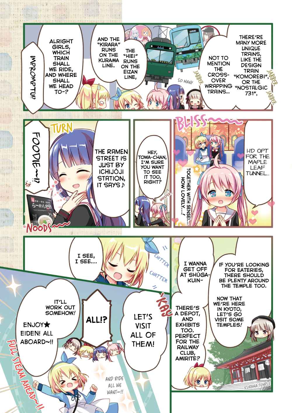 Page 4 Chapter Unknown_9b7f Hatsukoi＊Rail Trip