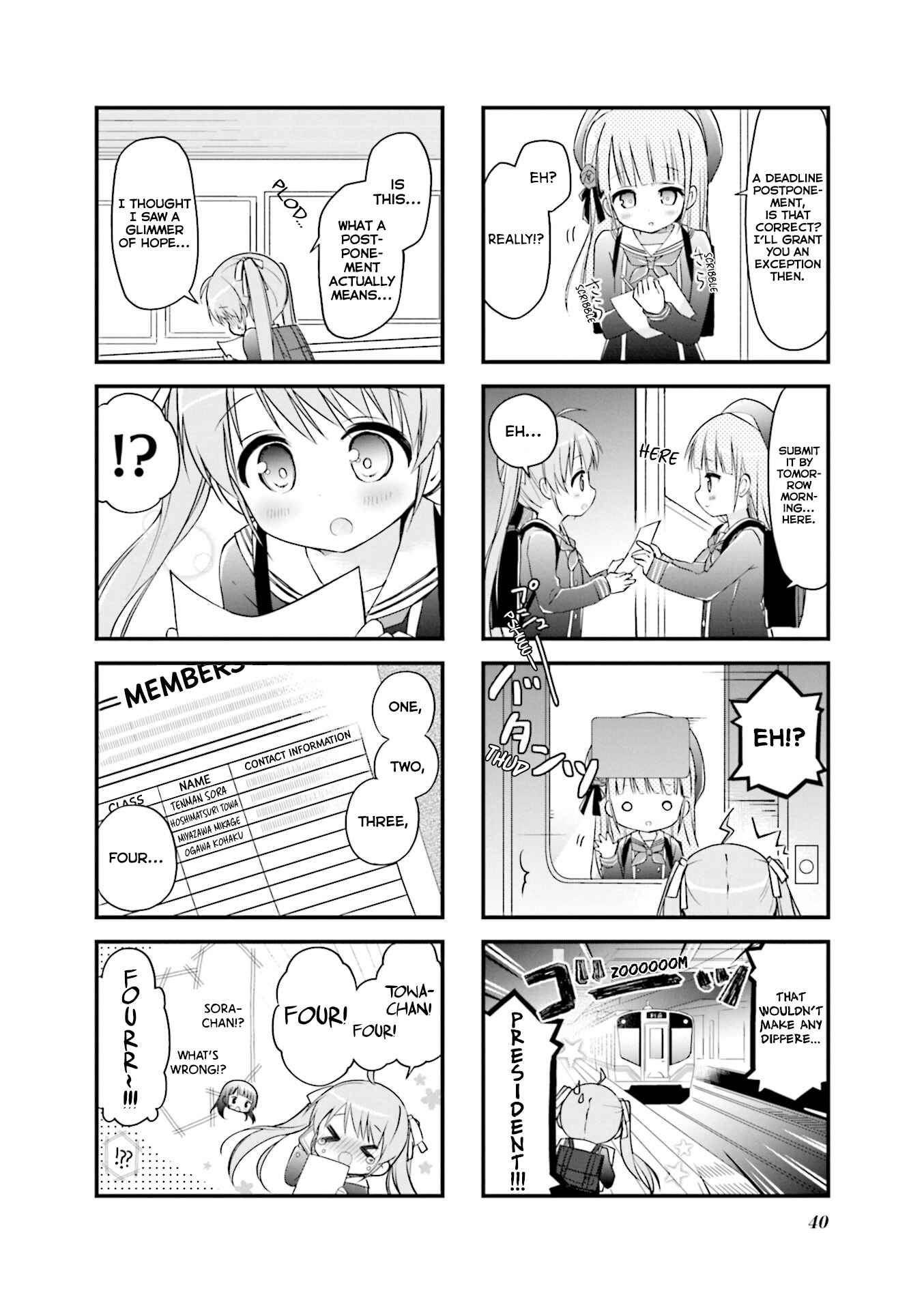 Page 8 Chapter 4 Hatsukoi＊Rail Trip