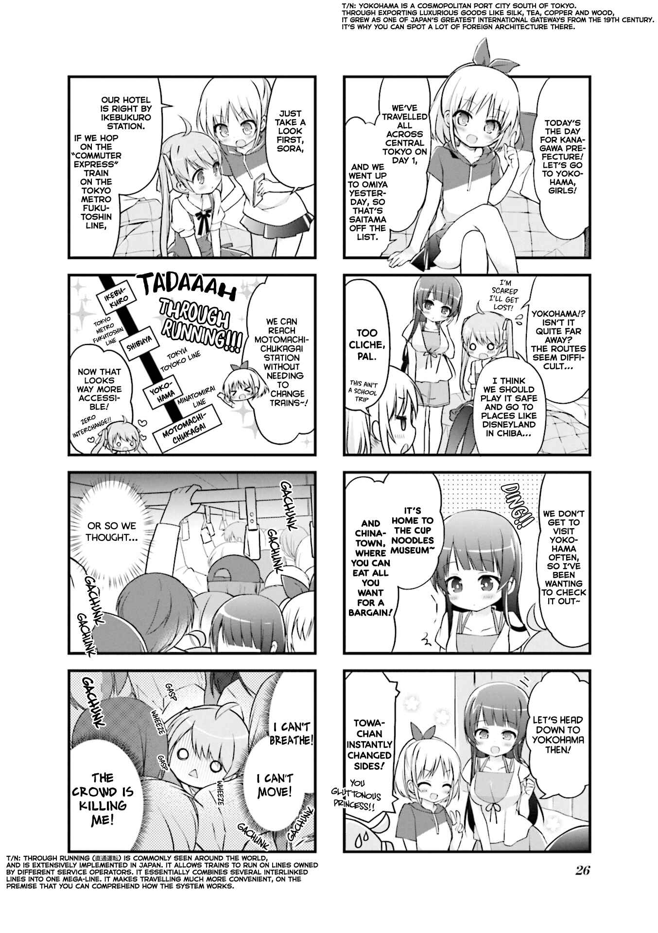 Page 2 Chapter 16 Hatsukoi＊Rail Trip