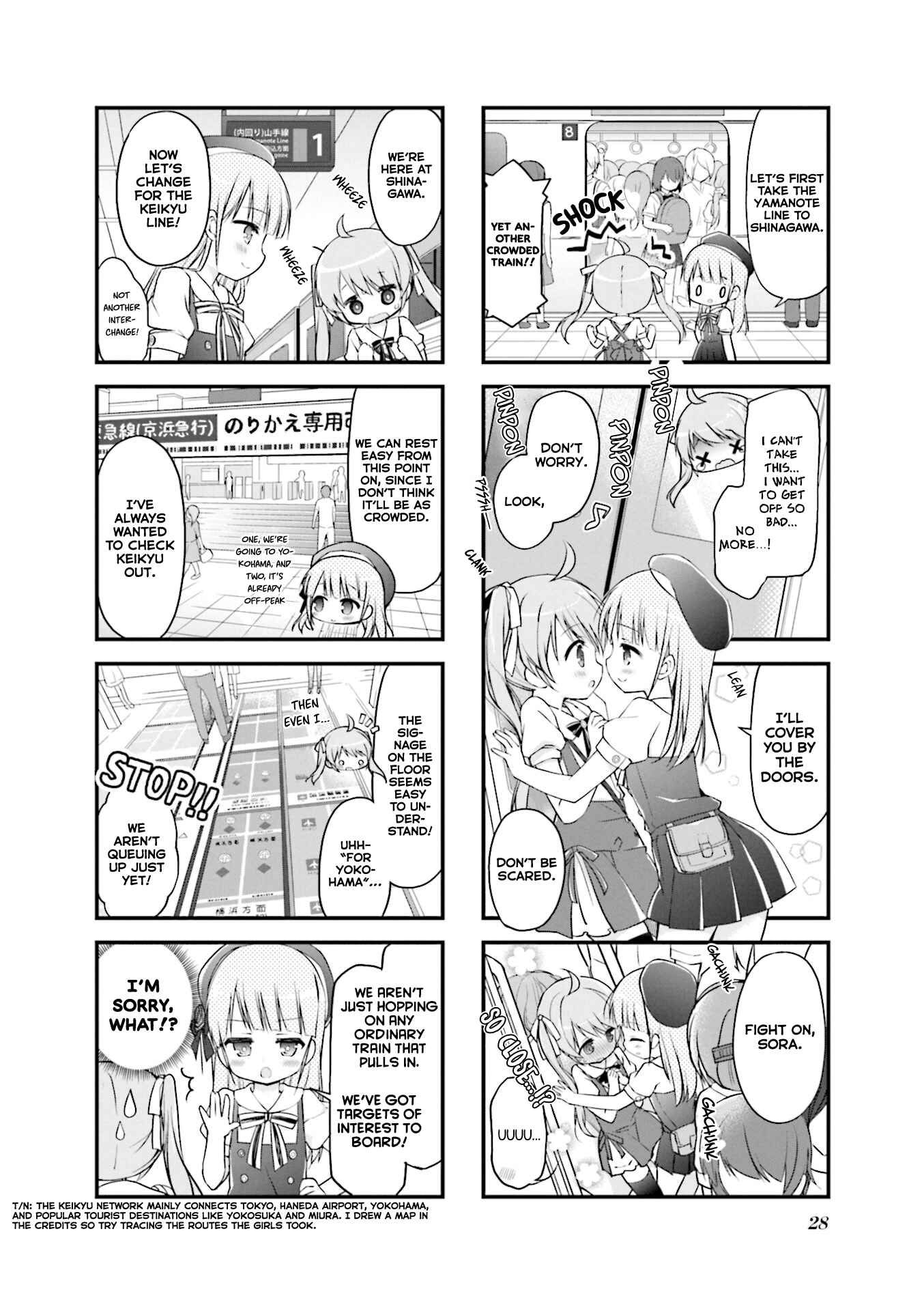 Page 4 Chapter 16 Hatsukoi＊Rail Trip