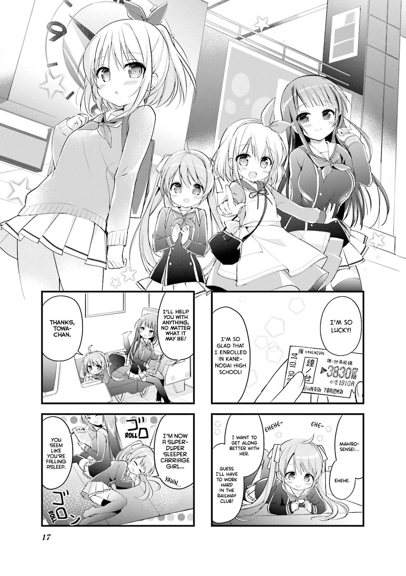 Page 1 Chapter 2 Hatsukoi＊Rail Trip