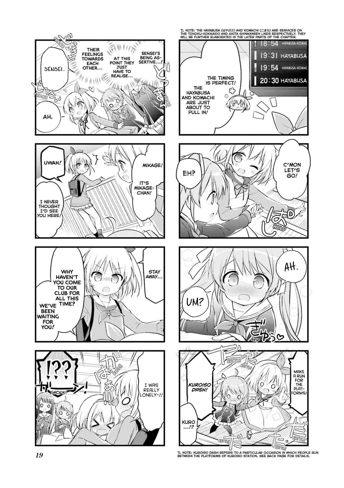 Page 3 Chapter 2 Hatsukoi＊Rail Trip
