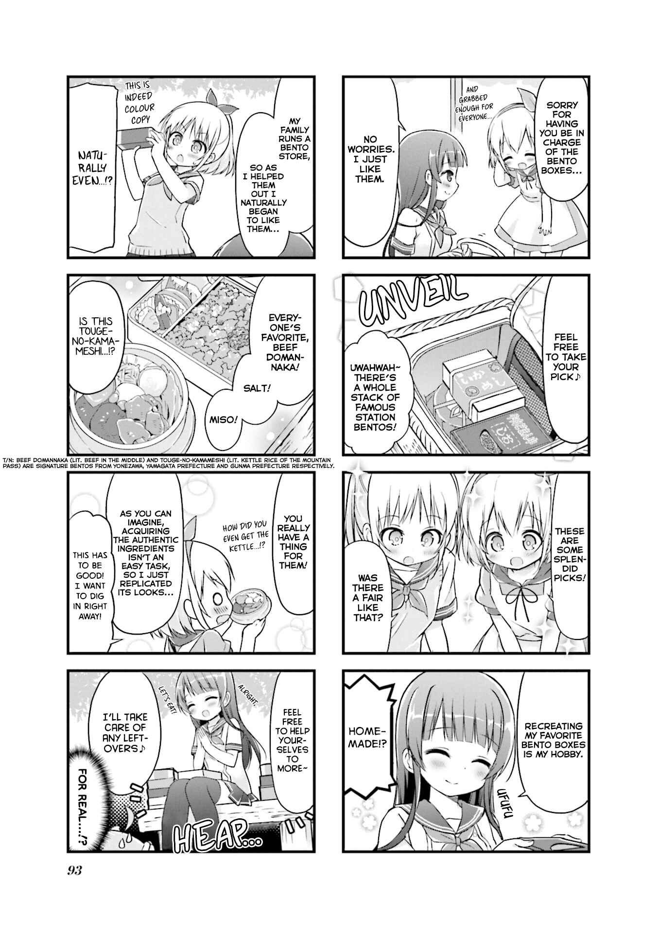 Page 5 Chapter 11 Hatsukoi＊Rail Trip