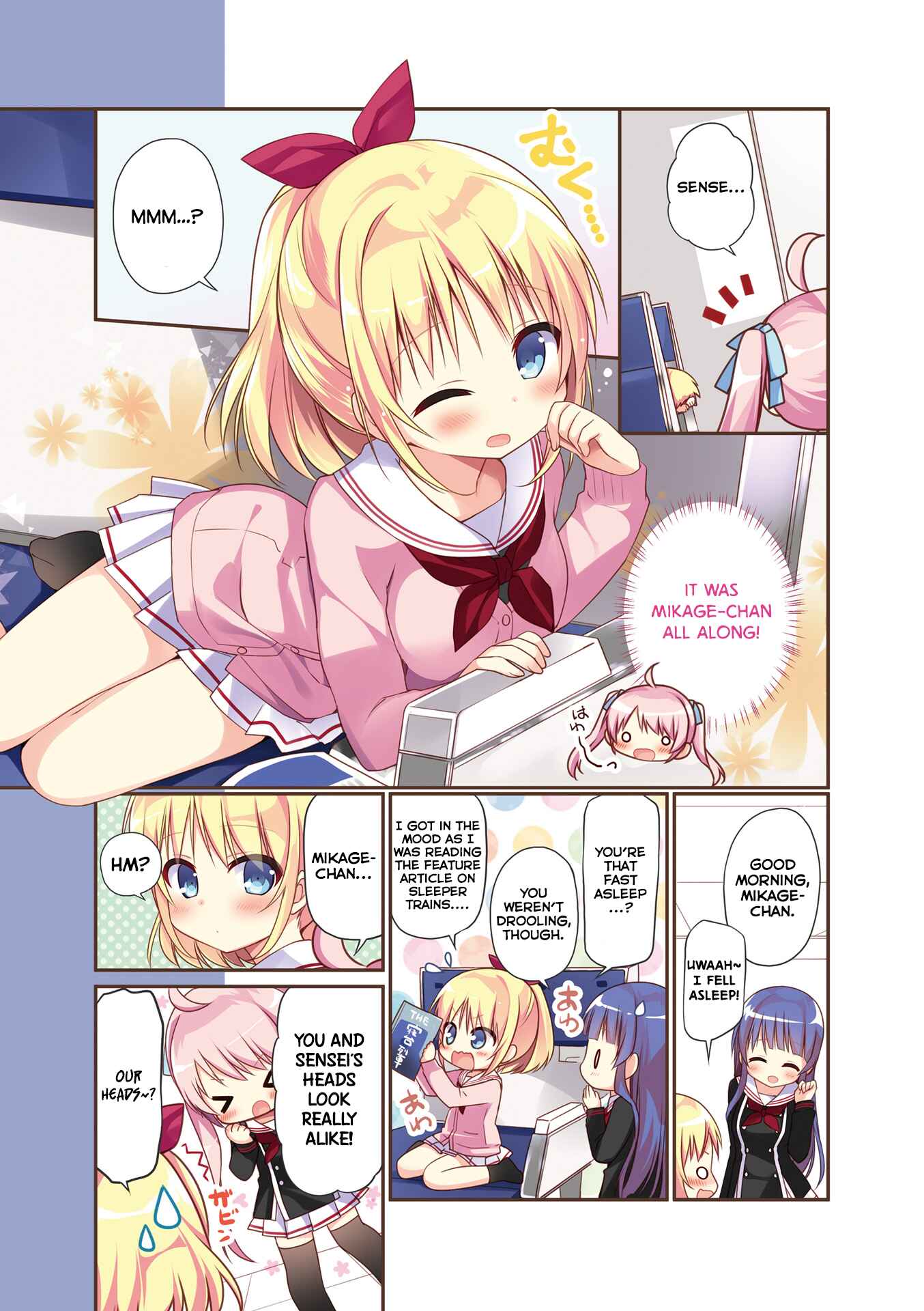 Page 5 Chapter 0 Hatsukoi＊Rail Trip