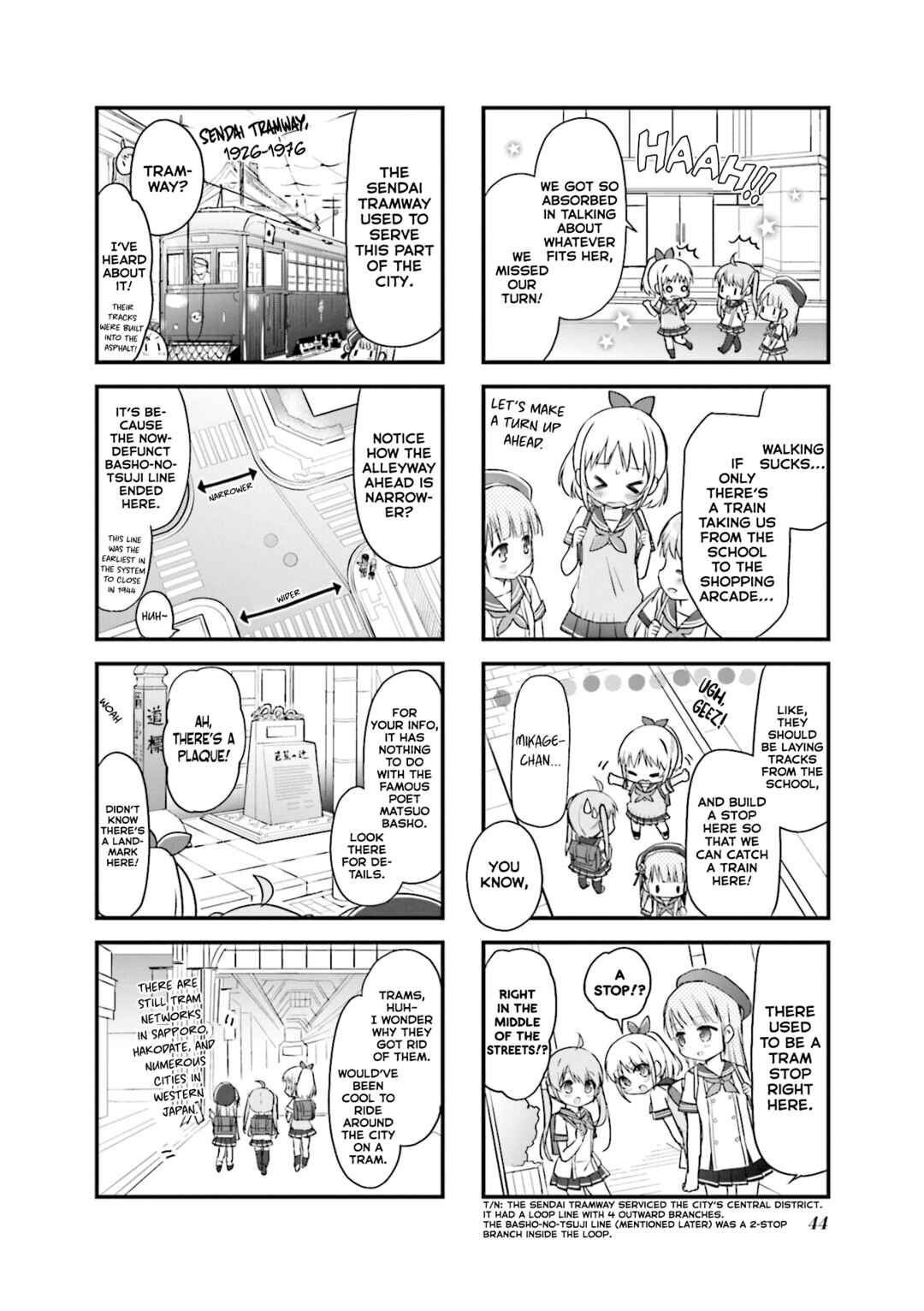 Page 4 Chapter 18 Hatsukoi＊Rail Trip