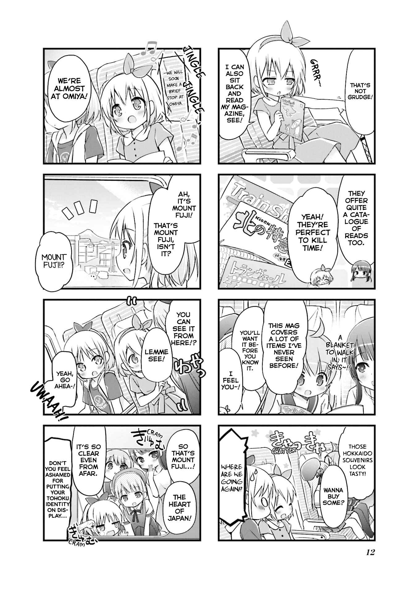 Page 4 Chapter 14 Hatsukoi＊Rail Trip