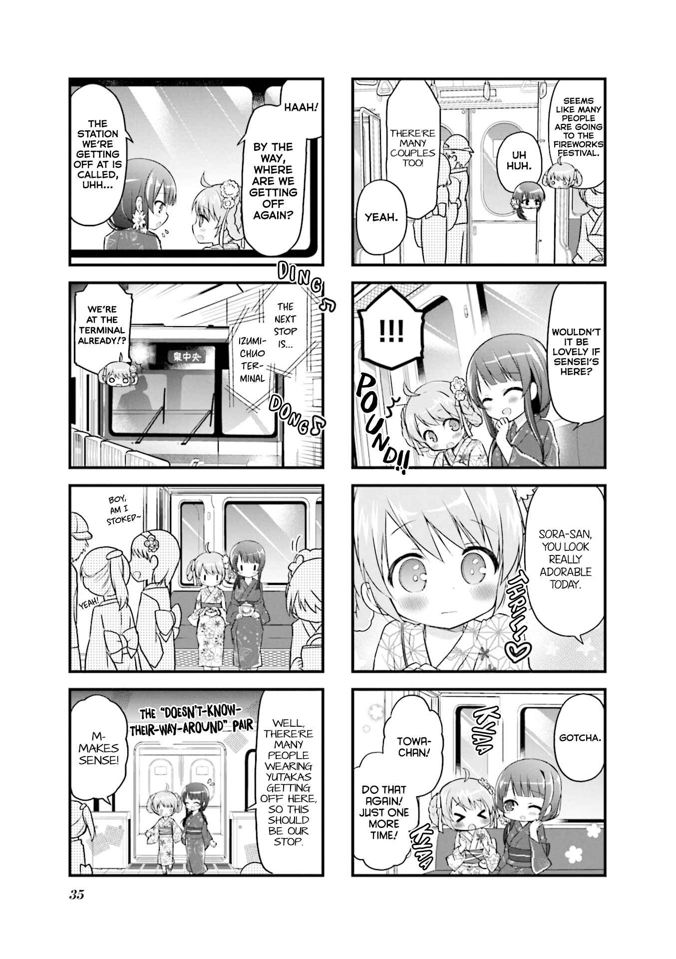 Page 3 Chapter 17 Hatsukoi＊Rail Trip