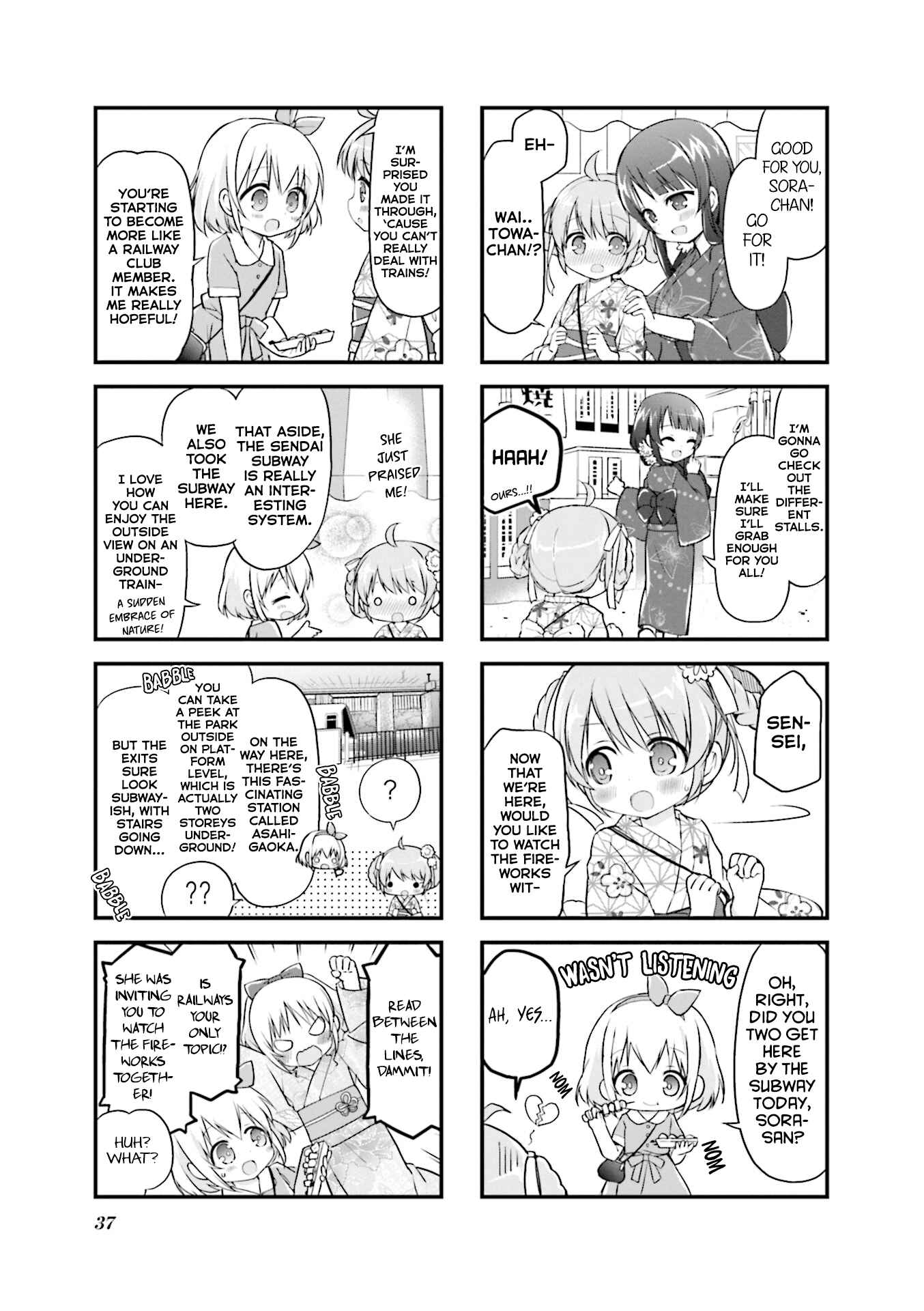 Page 5 Chapter 17 Hatsukoi＊Rail Trip