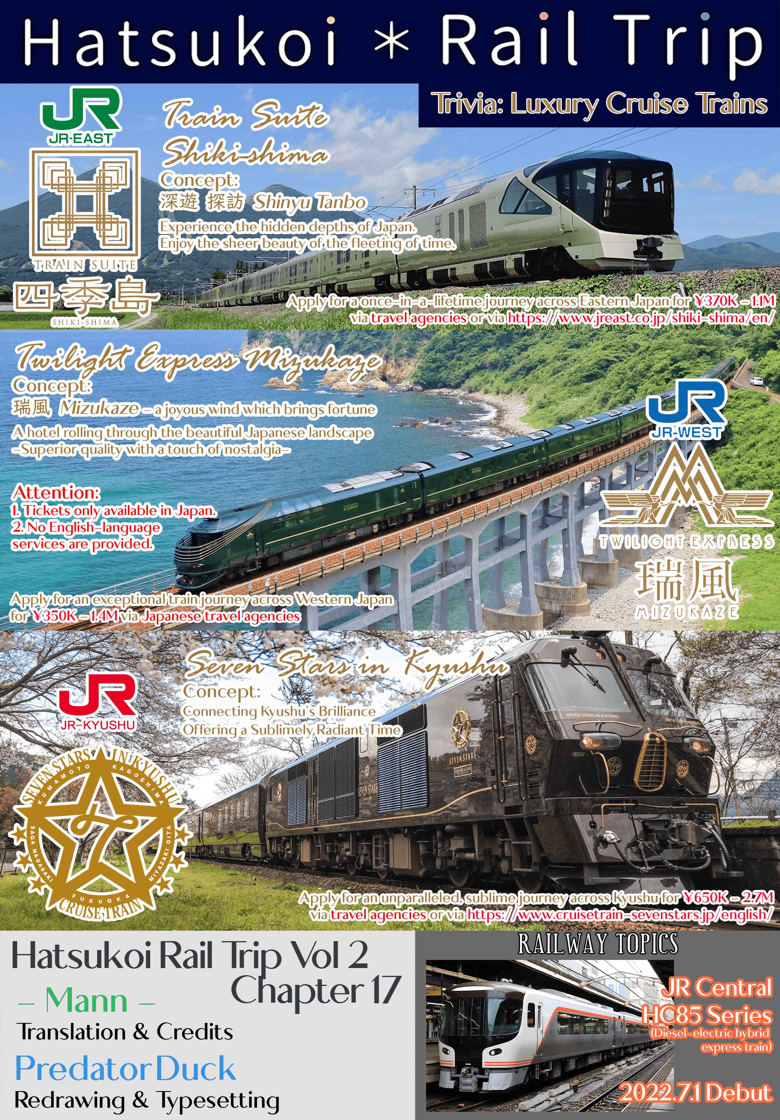 Page 9 Chapter 17 Hatsukoi＊Rail Trip