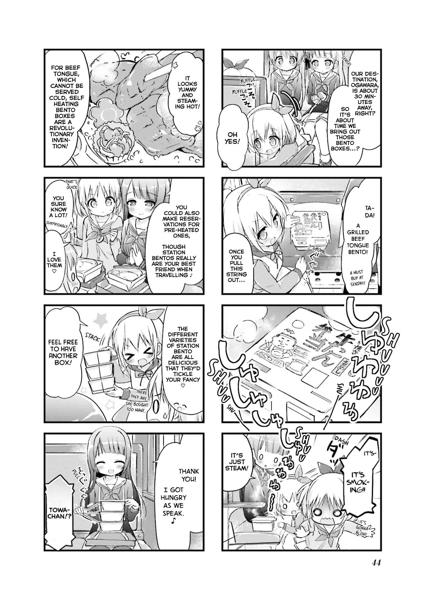 Page 4 Chapter 5 Hatsukoi＊Rail Trip