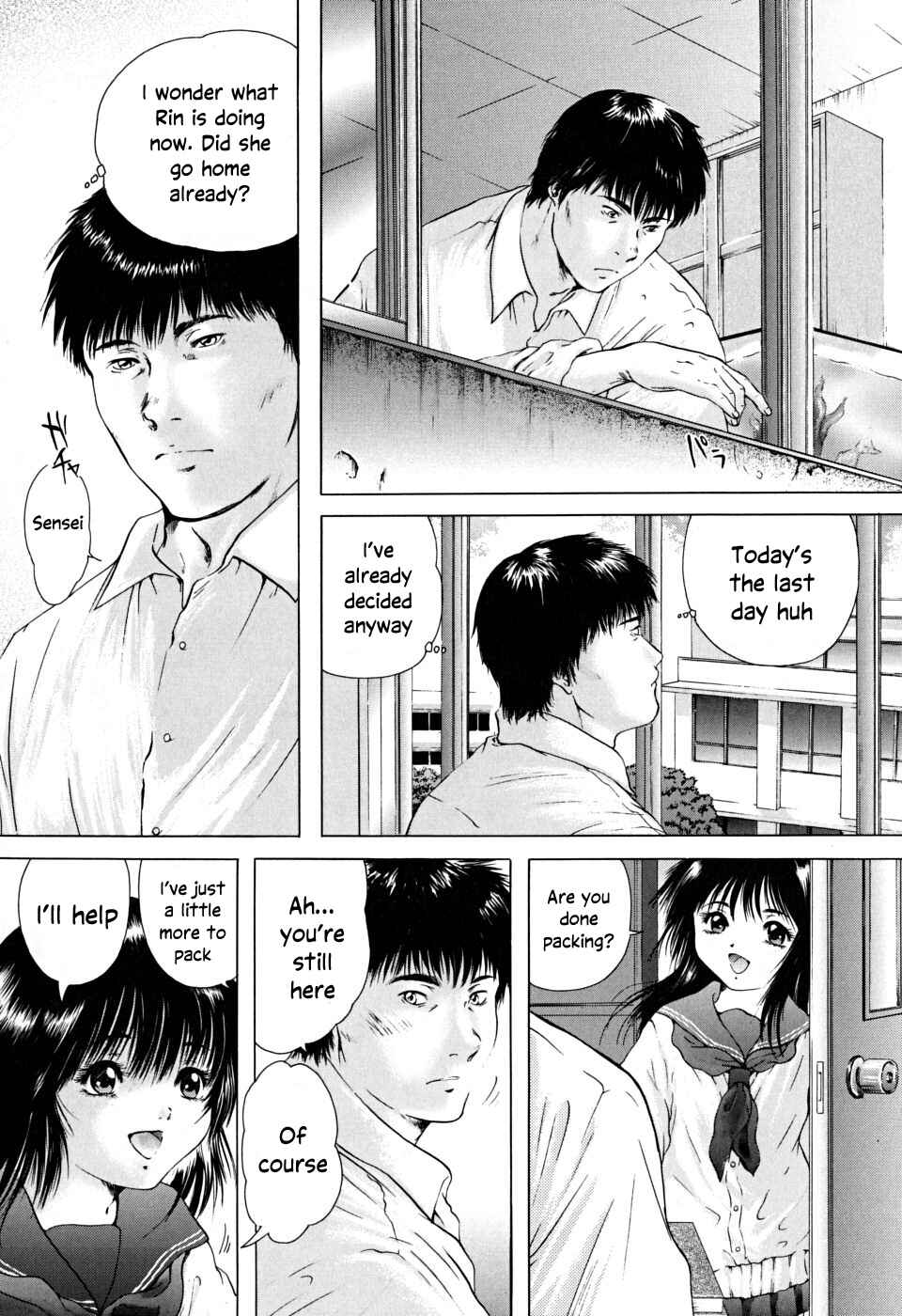 Page 8 Chapter 5 Houkago