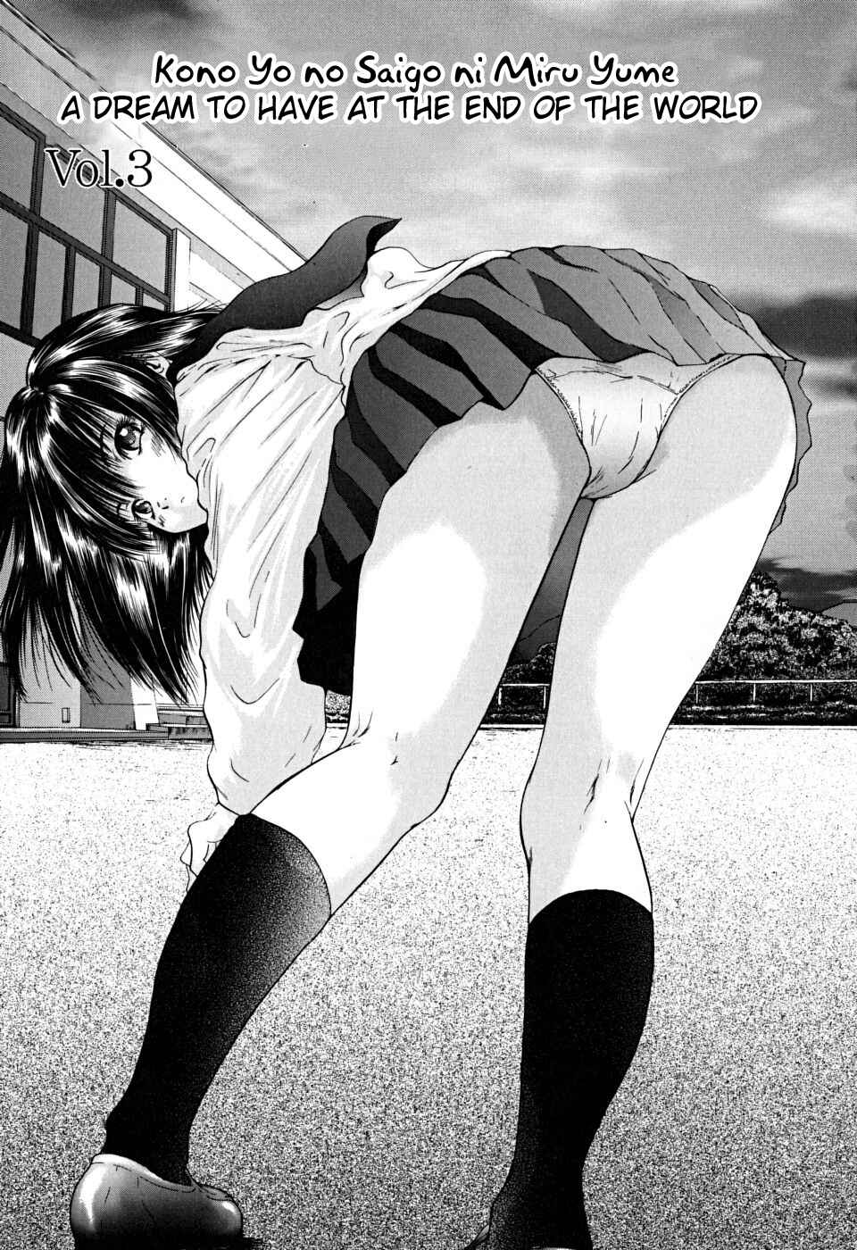 Page 1 Chapter 3 Houkago