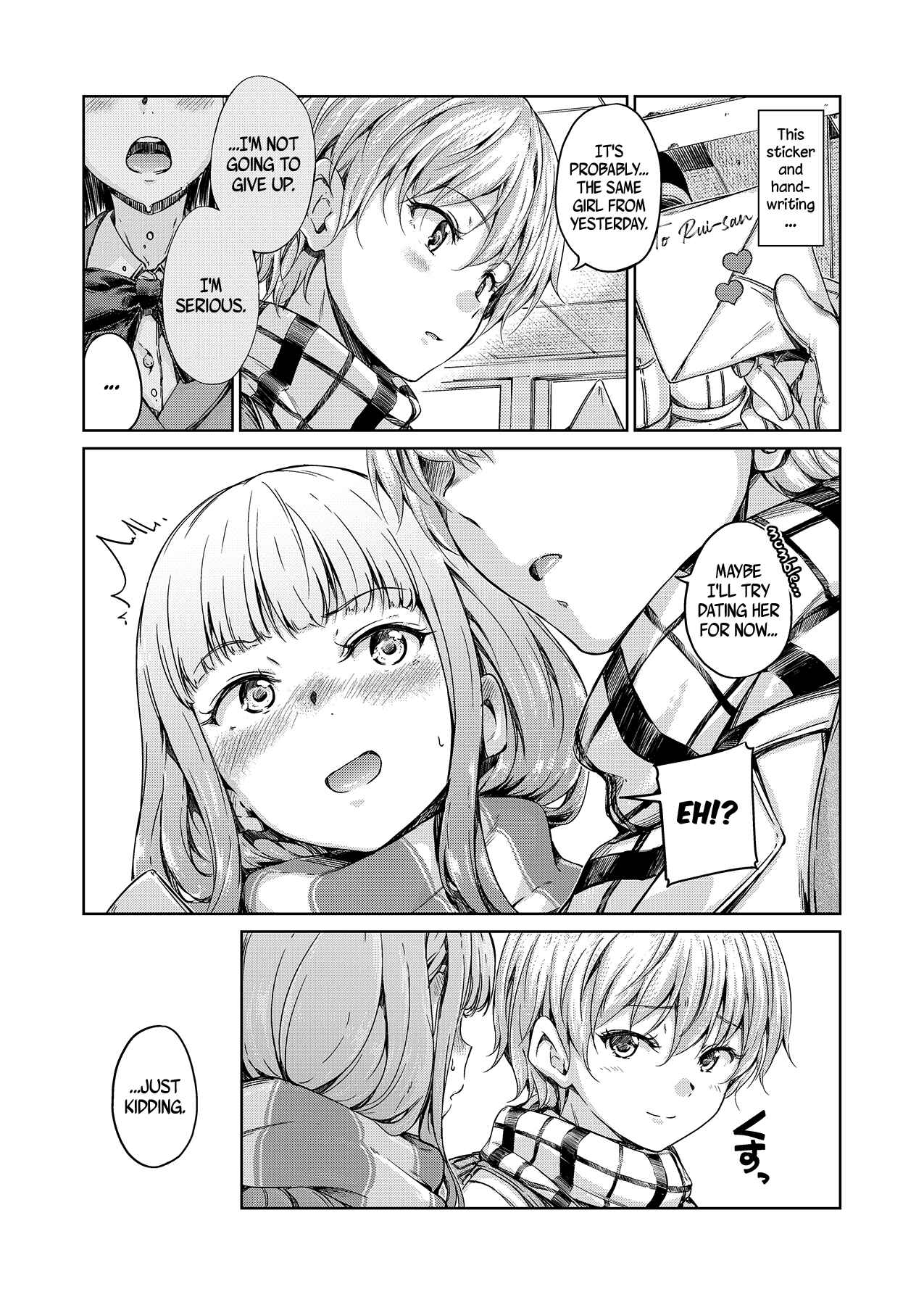 Page 17 Chapter Unknown_0950 Chuuniuita Mama no Kotoba