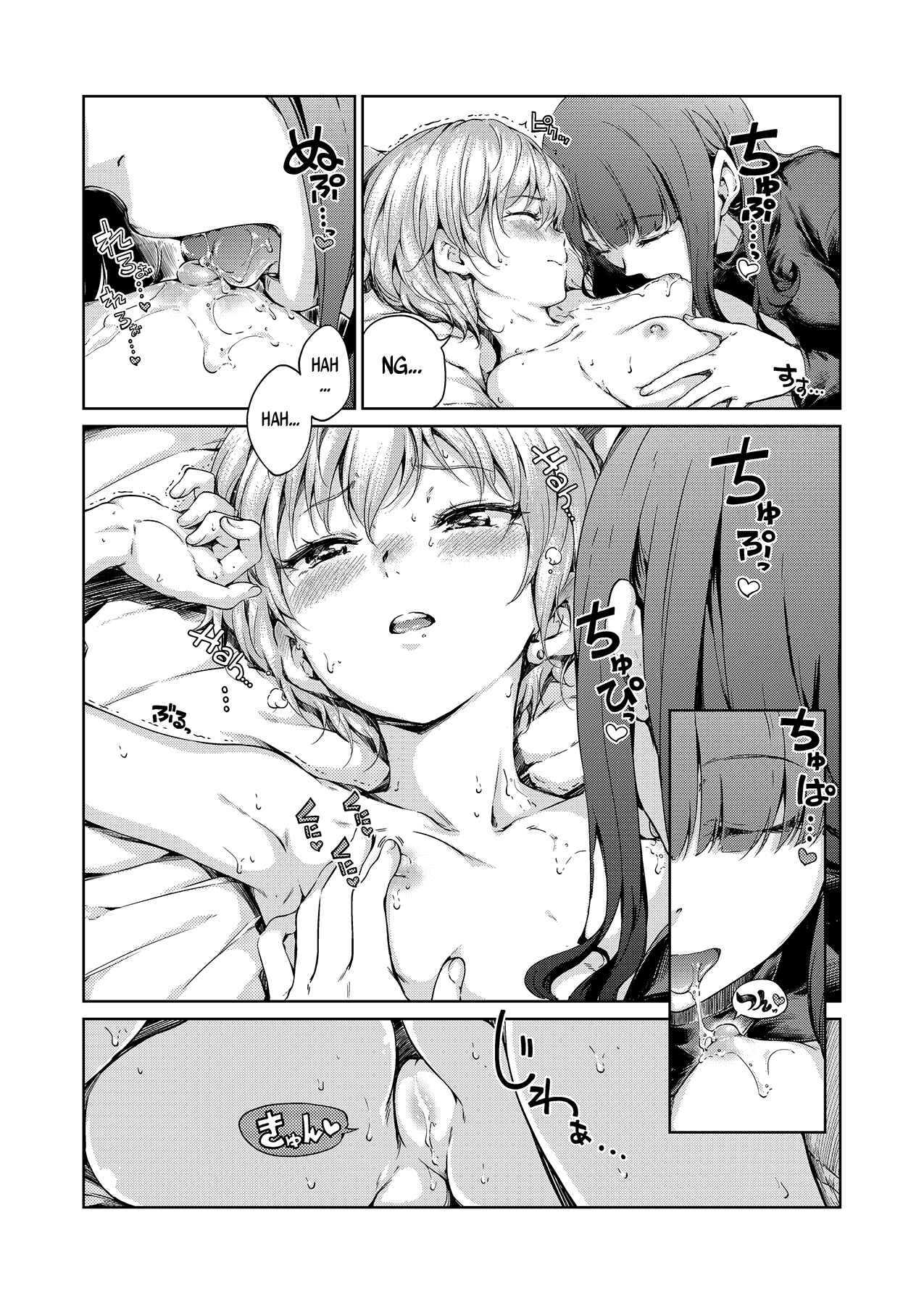 Page 9 Chapter Unknown_0950 Chuuniuita Mama no Kotoba