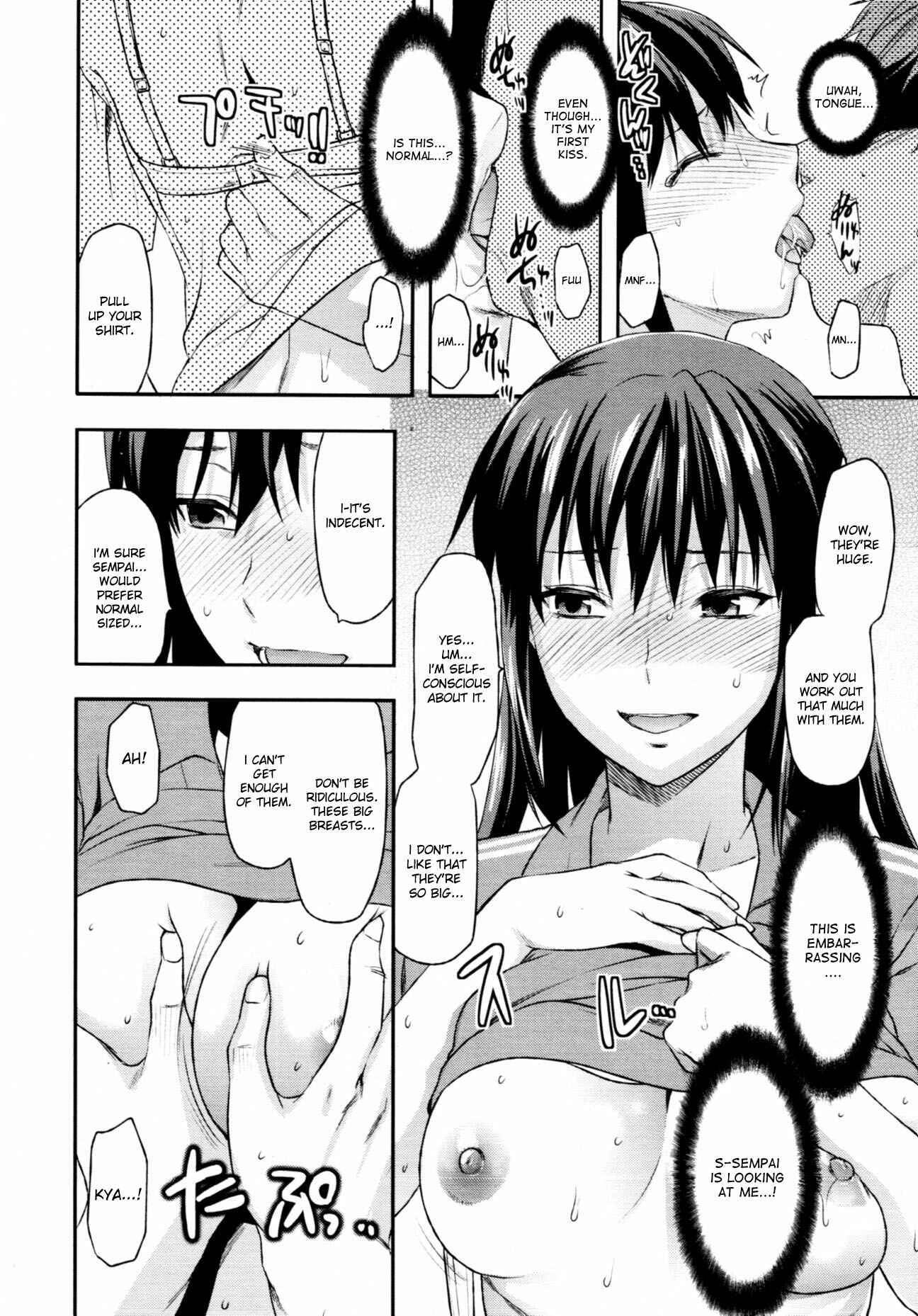 Page 12 Chapter 3 Sister Control