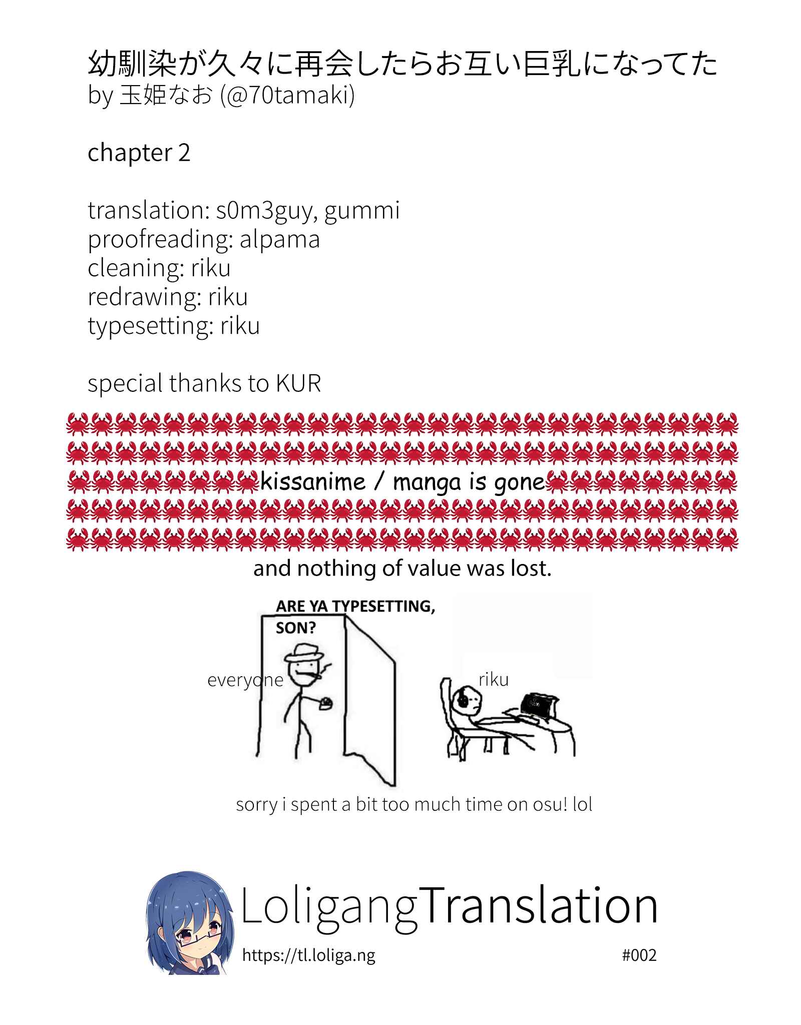 Page 7 Chapter 2 Long-Lost Pals Living Their Breast Life