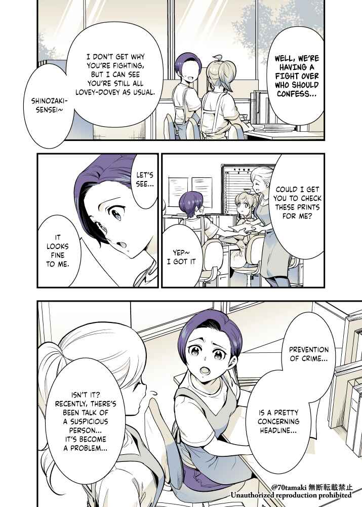 Page 4 Chapter 49 Long-Lost Pals Living Their Breast Life