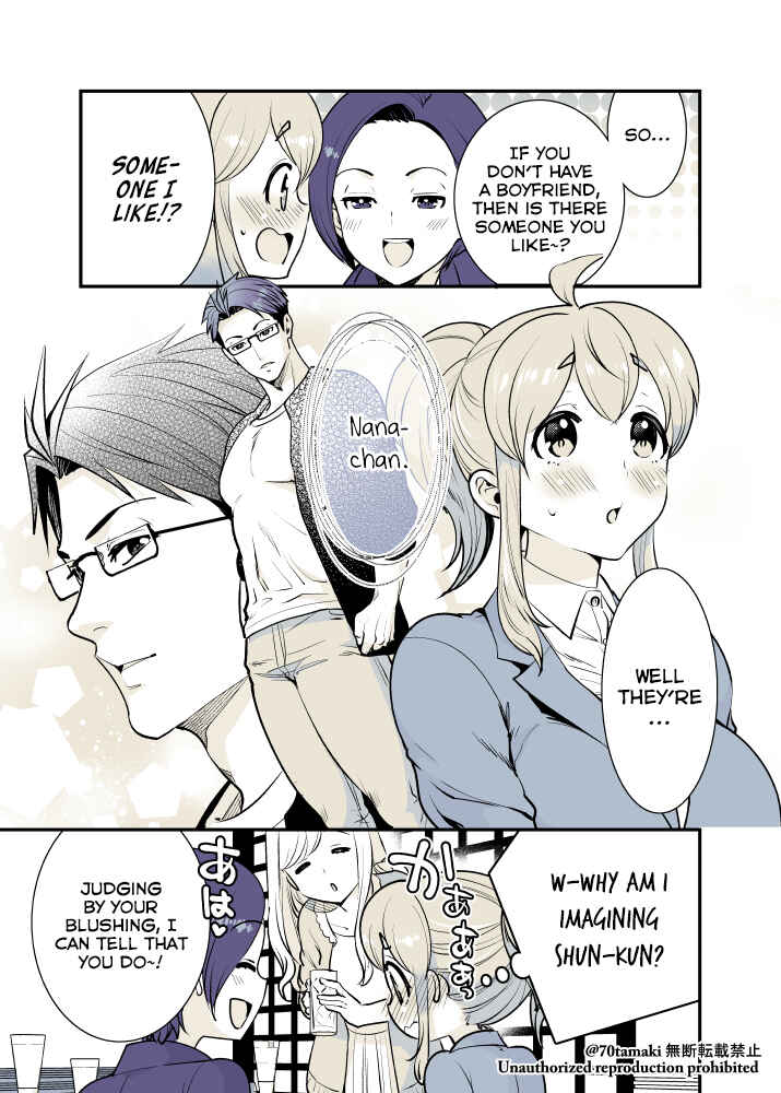 Page 3 Chapter 23 Long-Lost Pals Living Their Breast Life