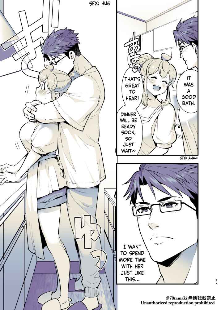 Page 3 Chapter 56 Long-Lost Pals Living Their Breast Life