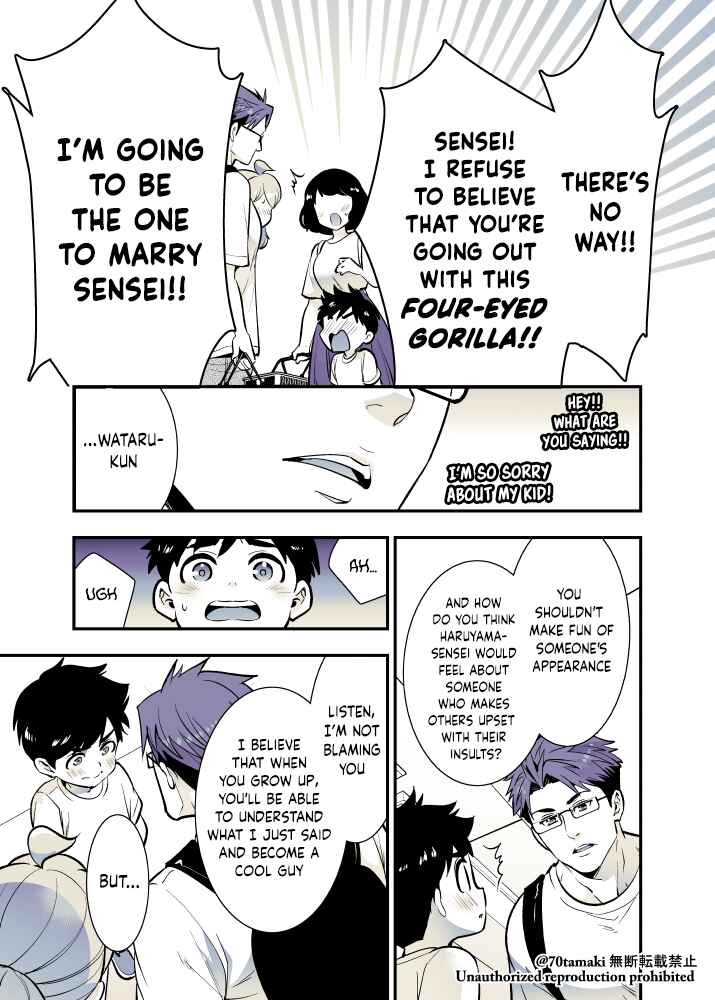 Page 3 Chapter 53 Long-Lost Pals Living Their Breast Life