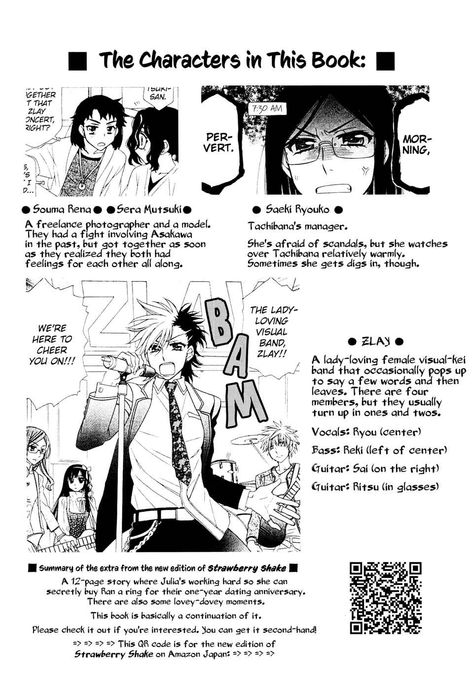 Page 3 Chapter 1 Berry Strawberry Shake