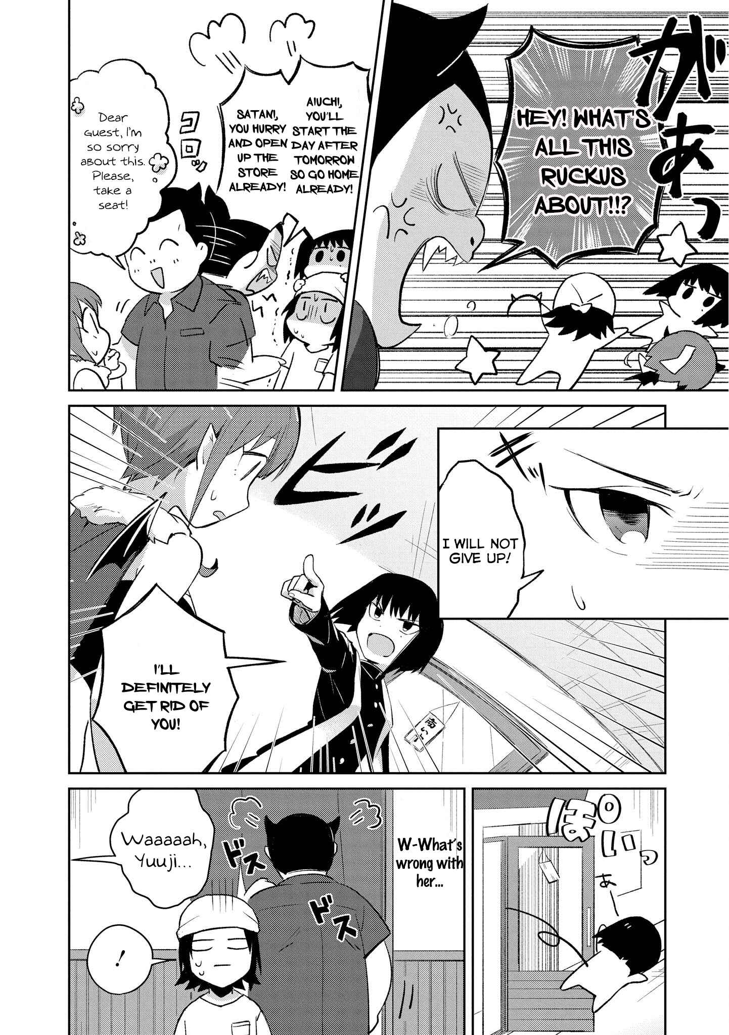 Page 16 Chapter 7 Ore, Maou dakedo Baretenai yo ne?