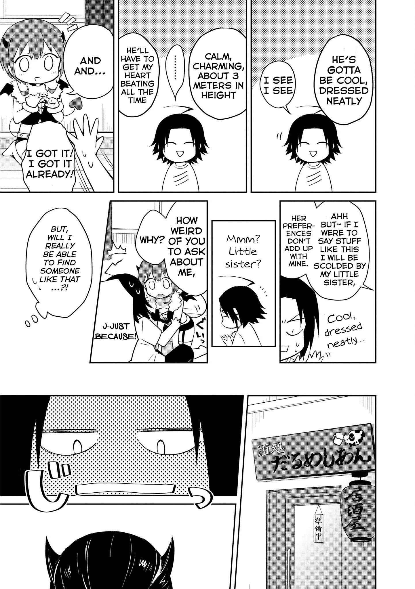 Page 5 Chapter 7 Ore, Maou dakedo Baretenai yo ne?