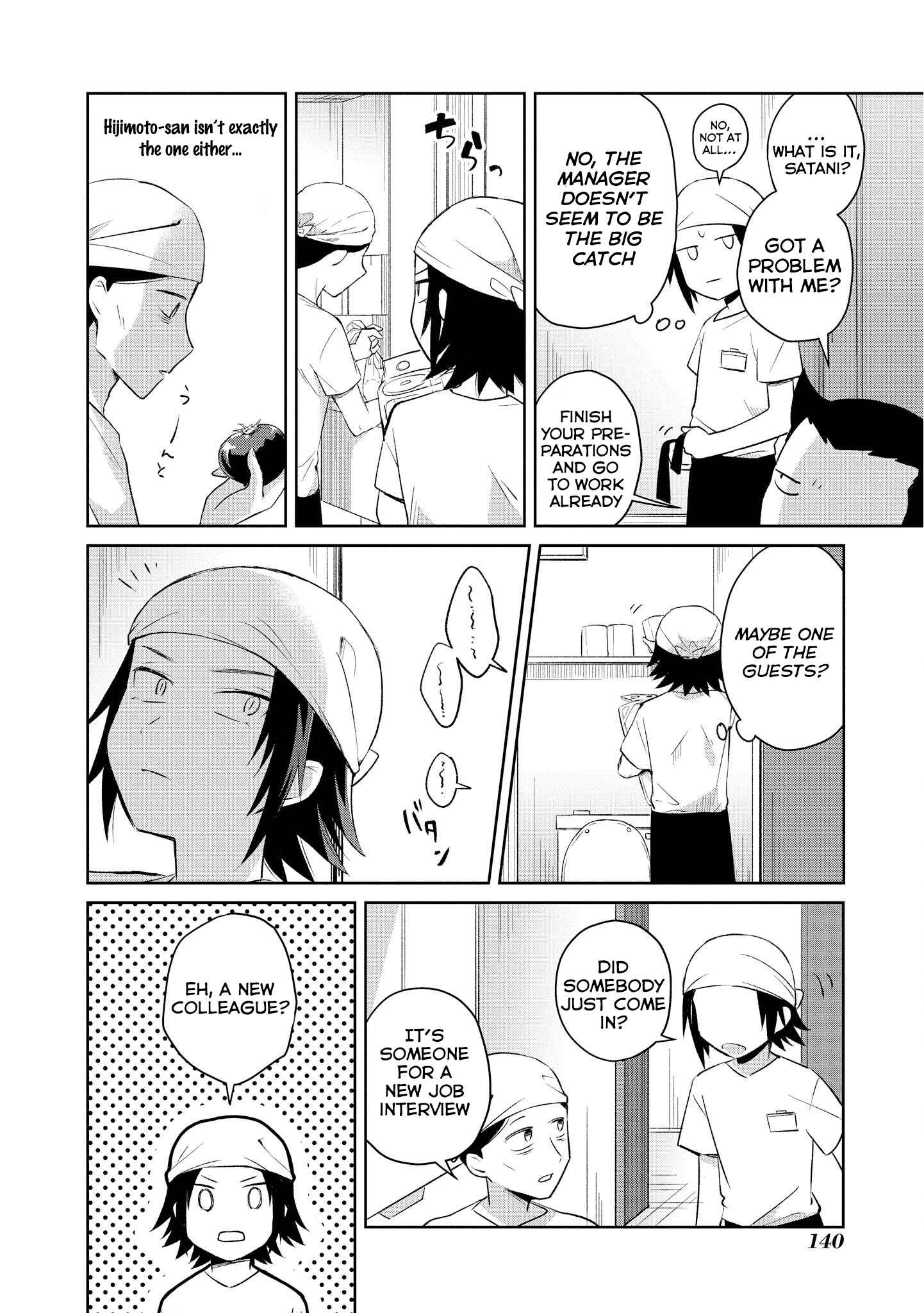 Page 6 Chapter 7 Ore, Maou dakedo Baretenai yo ne?