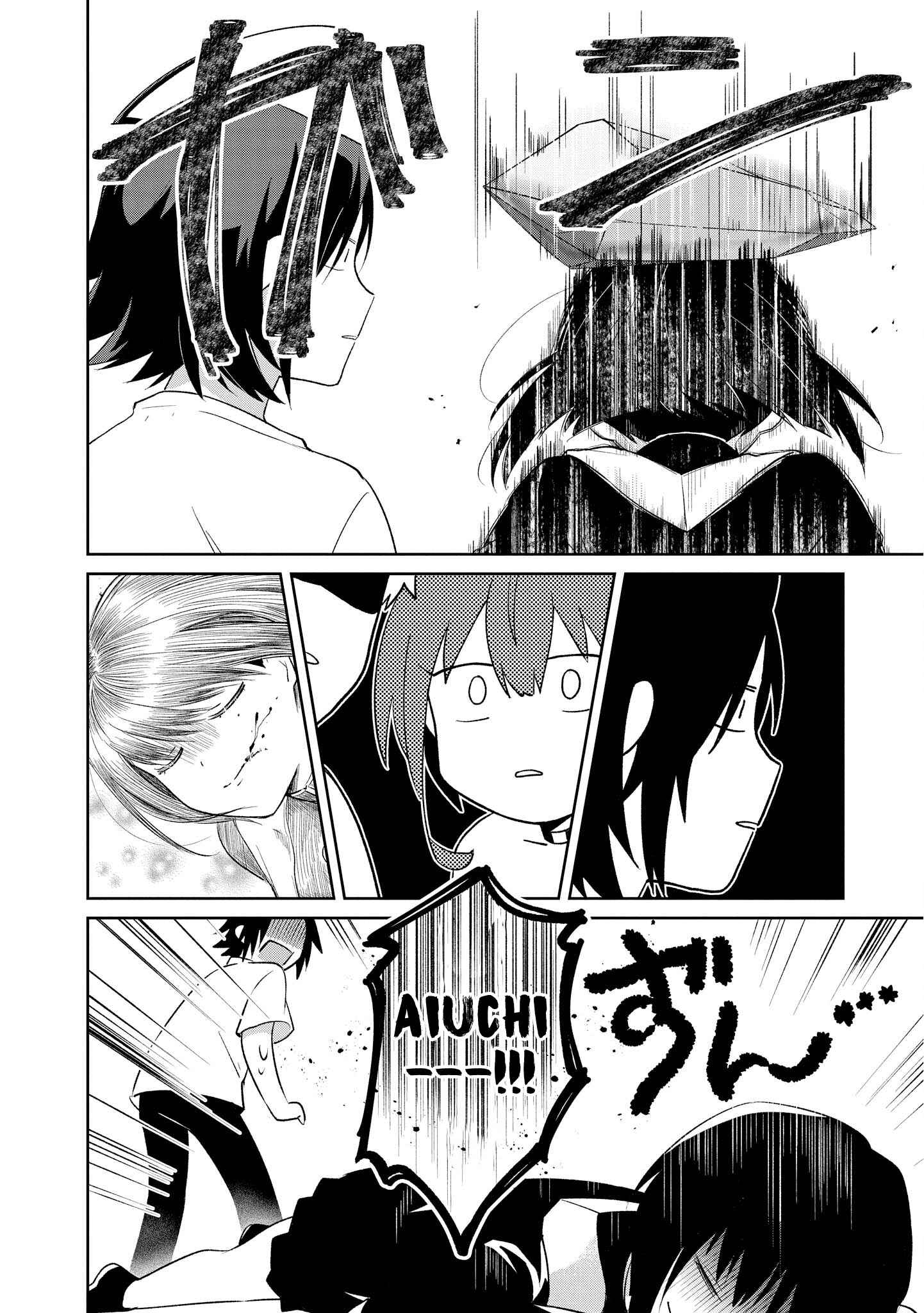 Page 20 Chapter 9 Ore, Maou dakedo Baretenai yo ne?