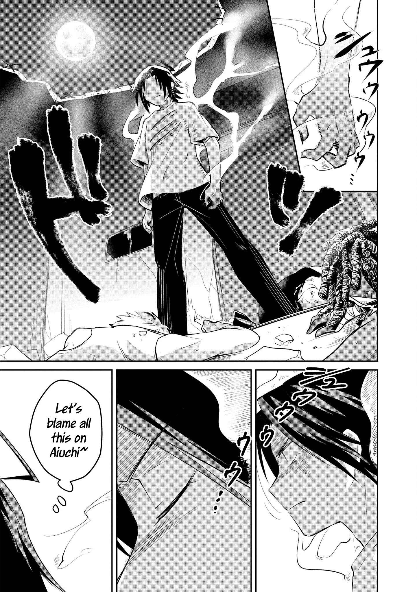 Page 23 Chapter 9 Ore, Maou dakedo Baretenai yo ne?