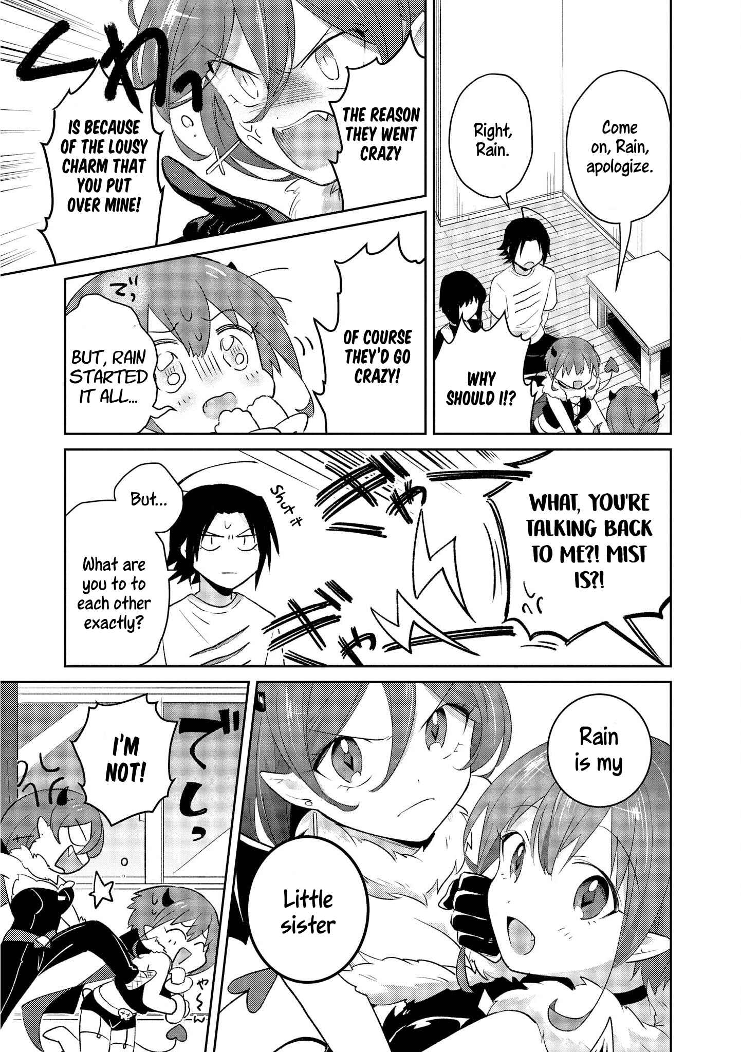 Page 25 Chapter 9 Ore, Maou dakedo Baretenai yo ne?