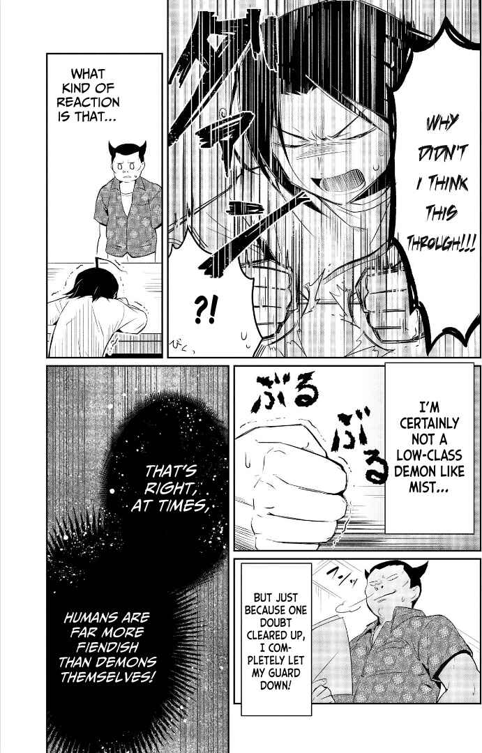 Page 25 Chapter 3 Ore, Maou dakedo Baretenai yo ne?